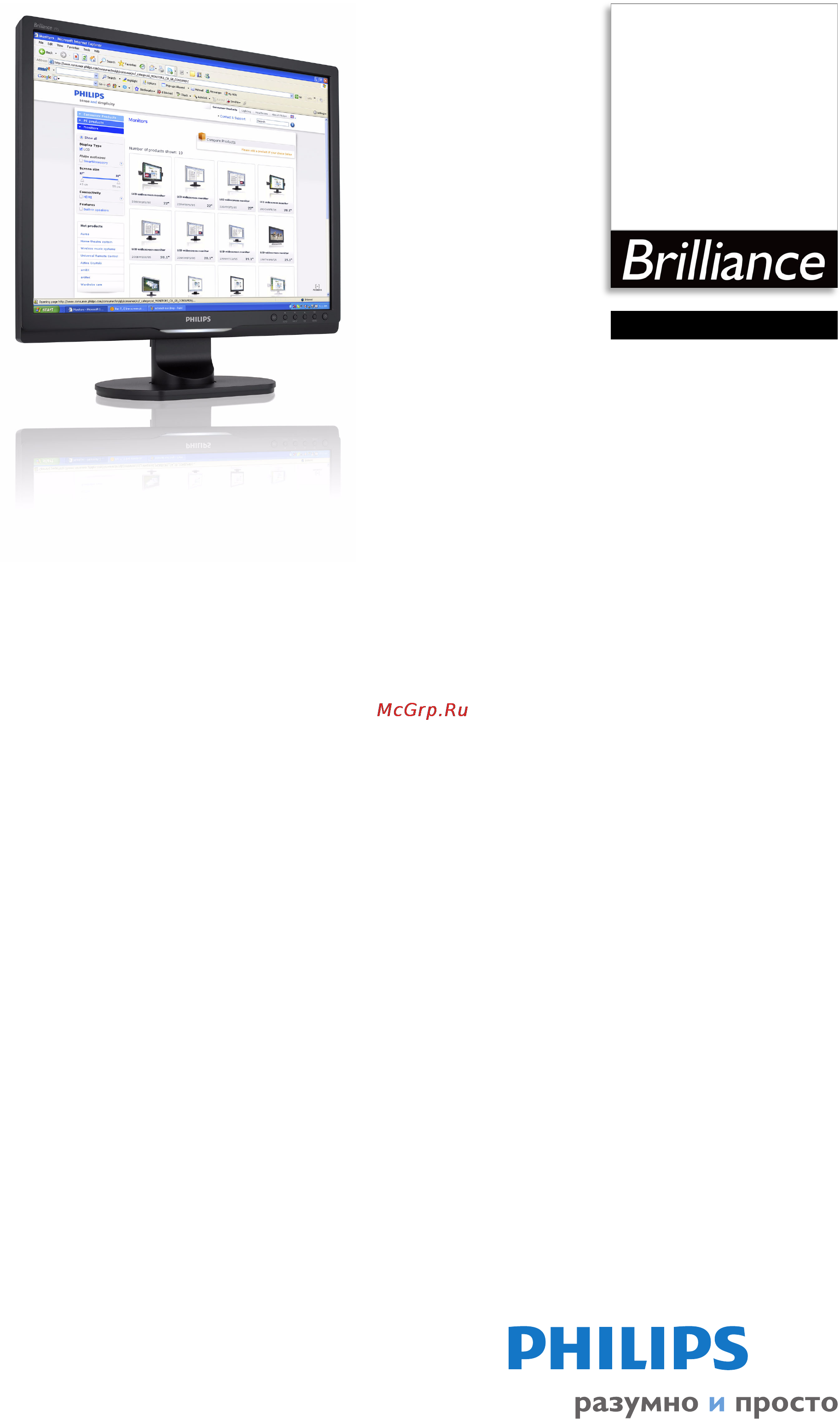 Philips 19S1SB/10 Спецификация онлайн