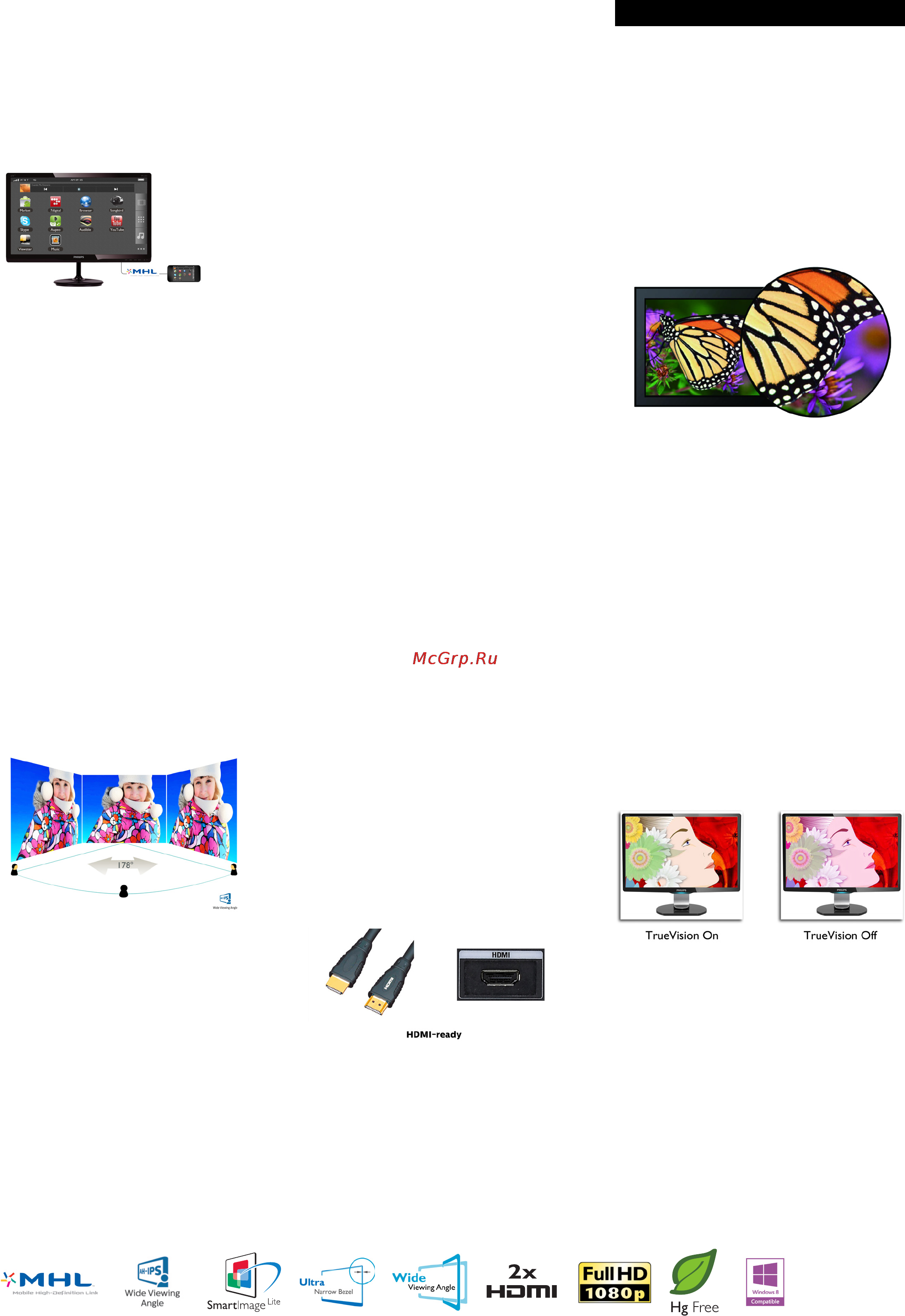Philips 234E5QHSB(W) [2/3] Особенности