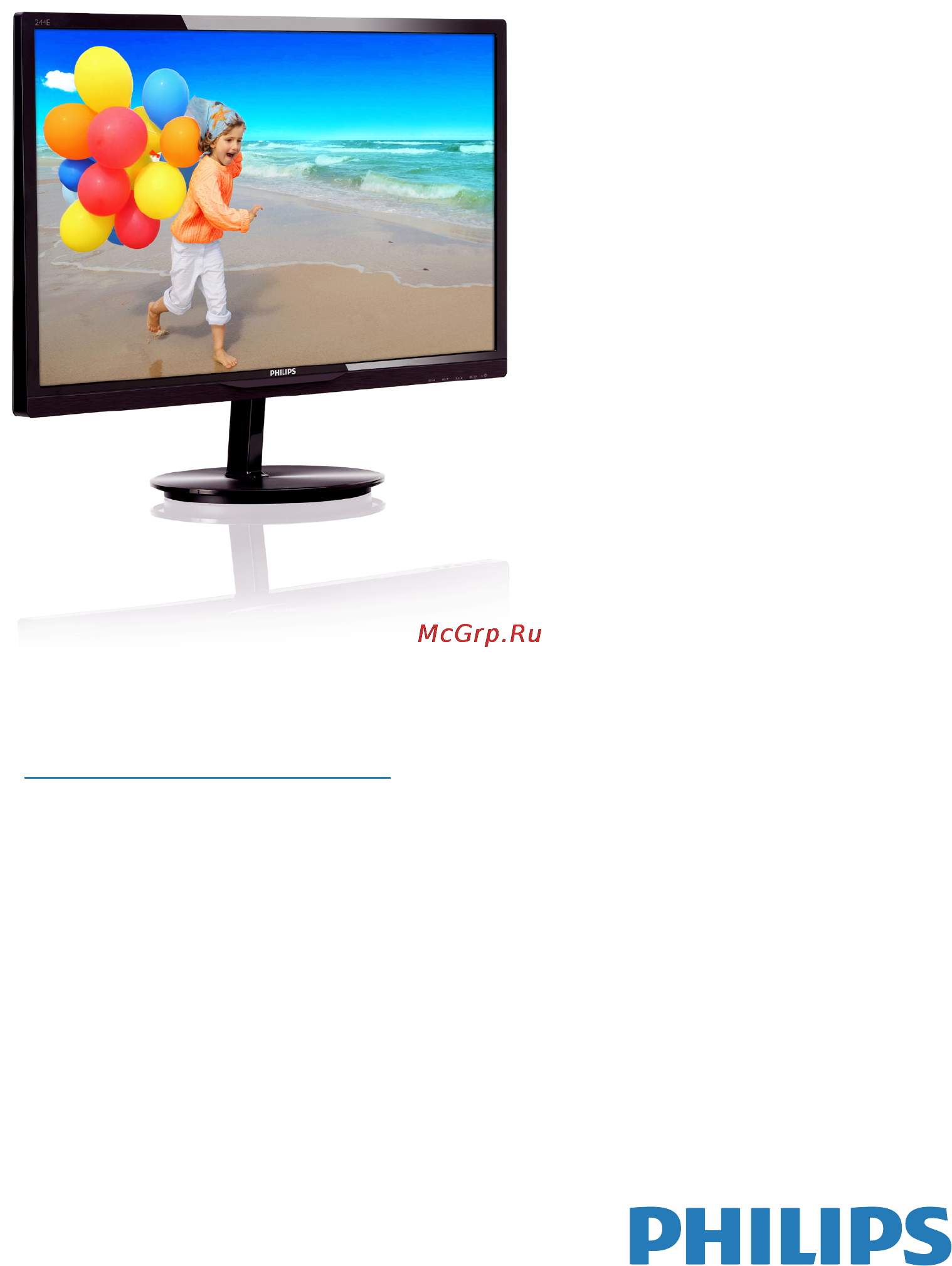 Philips 244E5QHSD Руководство пользователя онлайн
