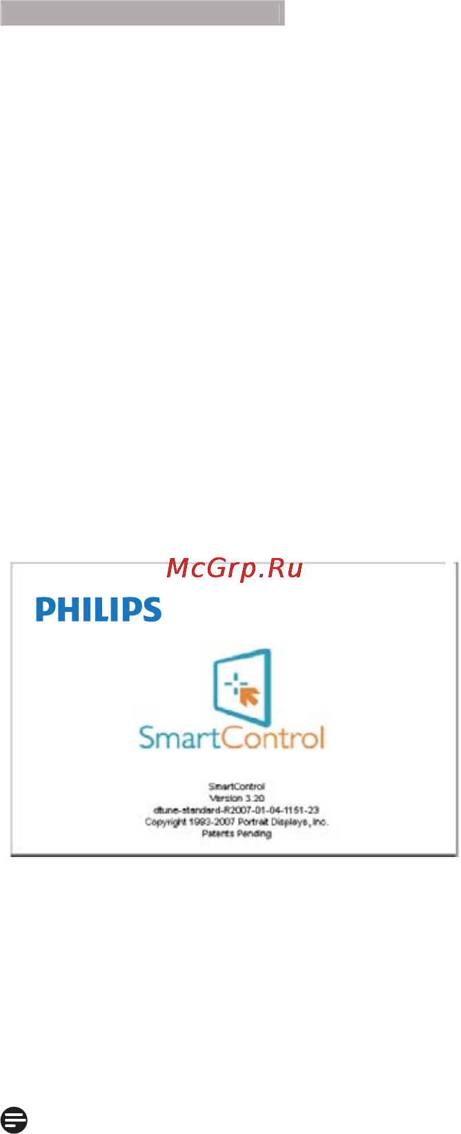 Philips 244E5QHSD [20/45] Philips