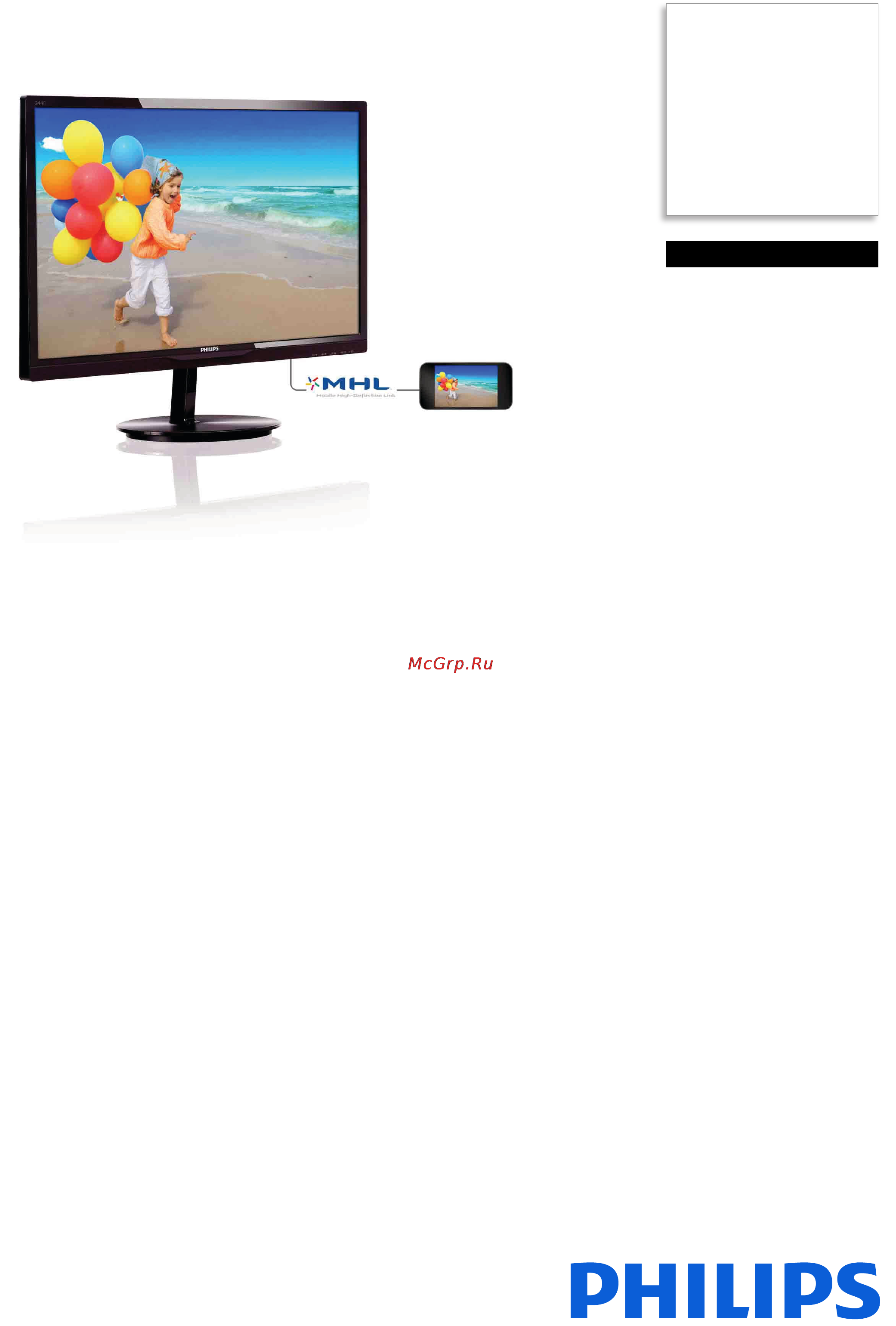Philips 244E5QHAD(W) Спецификация онлайн
