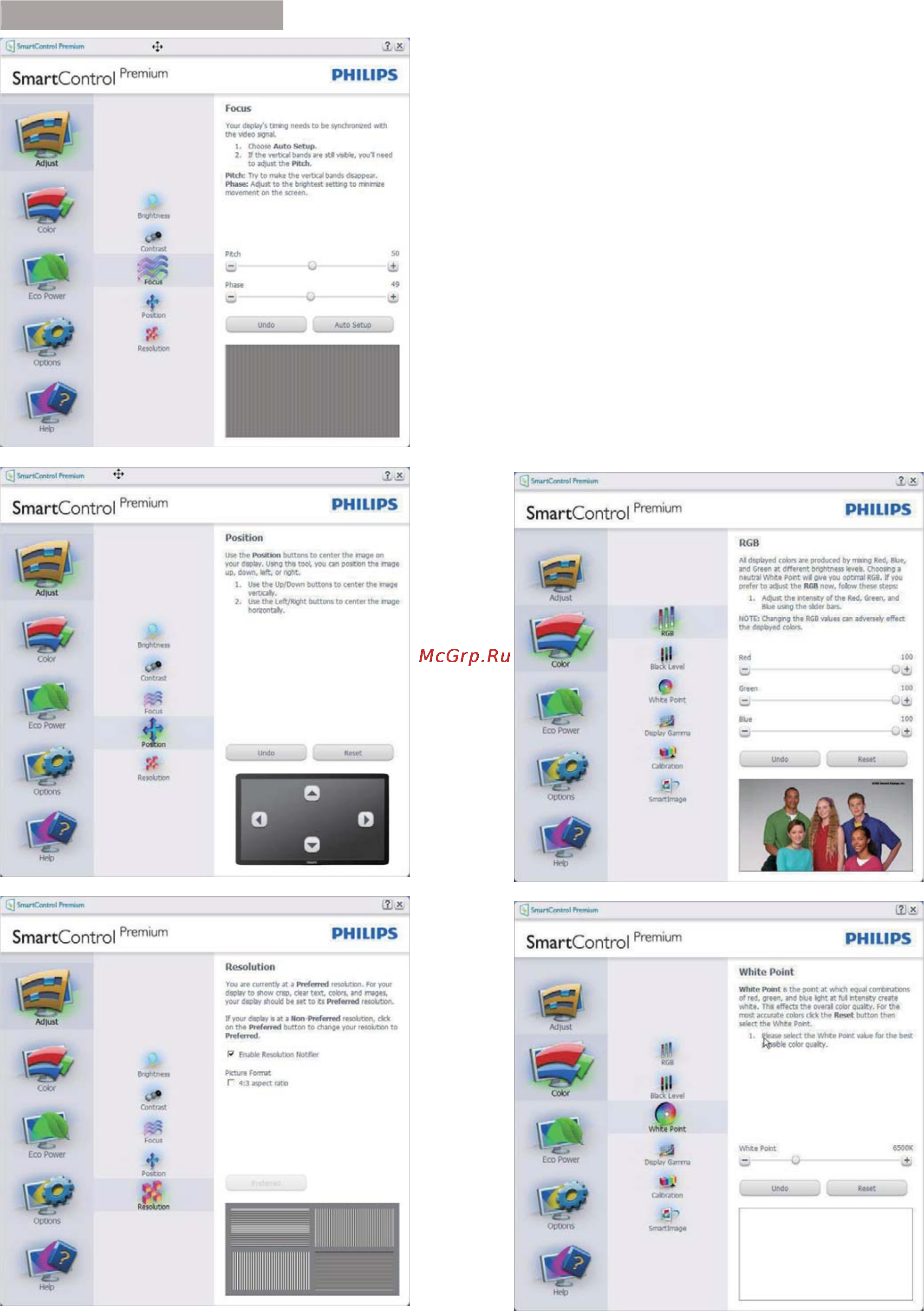 Philips 272C4QPJKAB [17/53] Меню color цвет