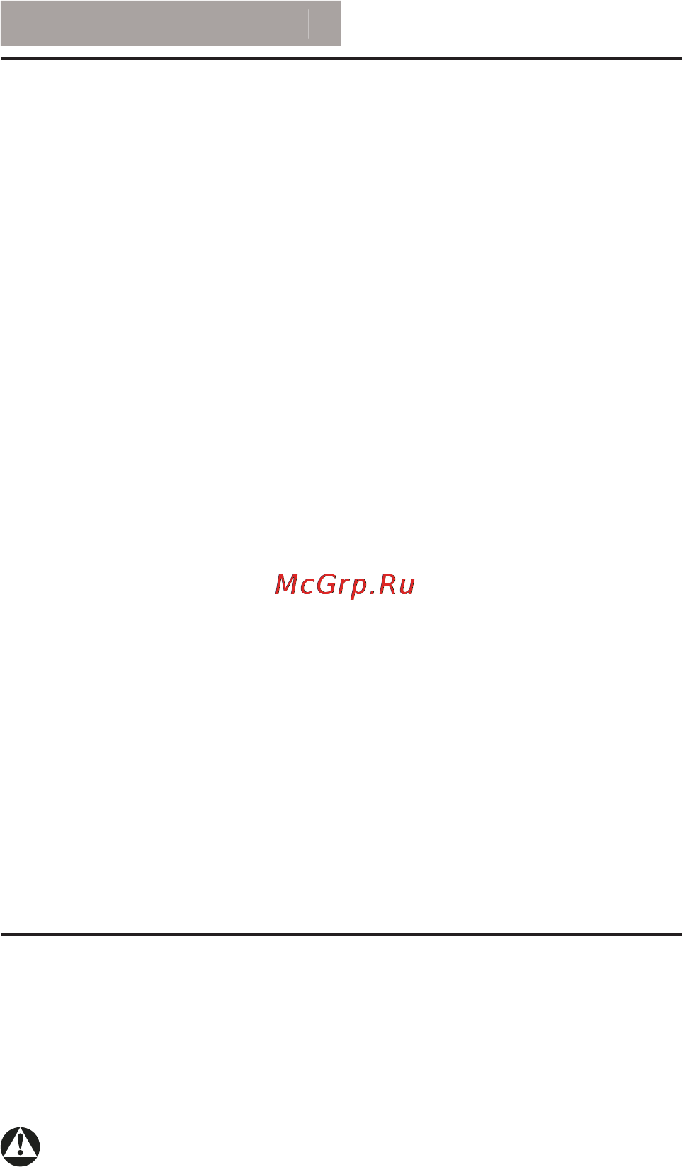 Philips 272C4QPJKAB [3/53] Важная информация