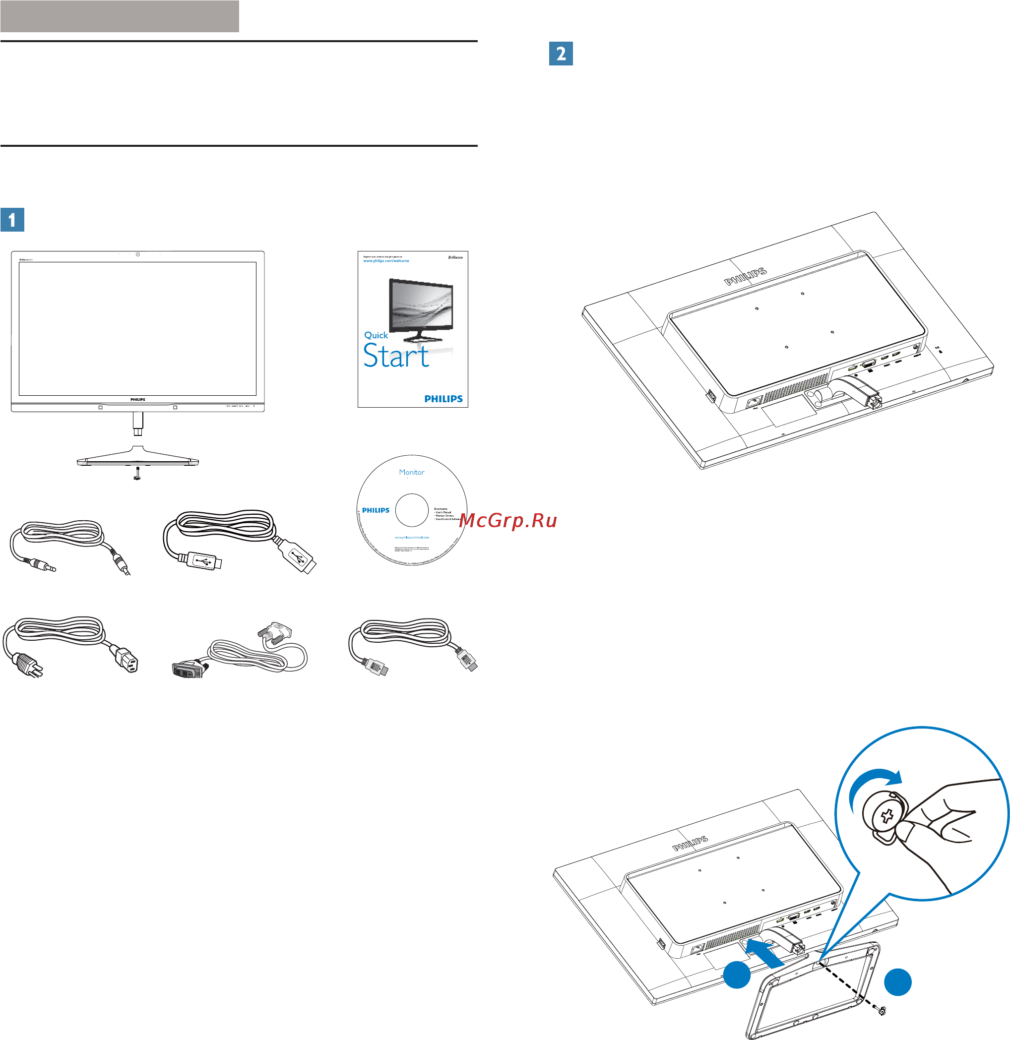 Philips 272C4QPJKAB [6/53] Настройка монитора