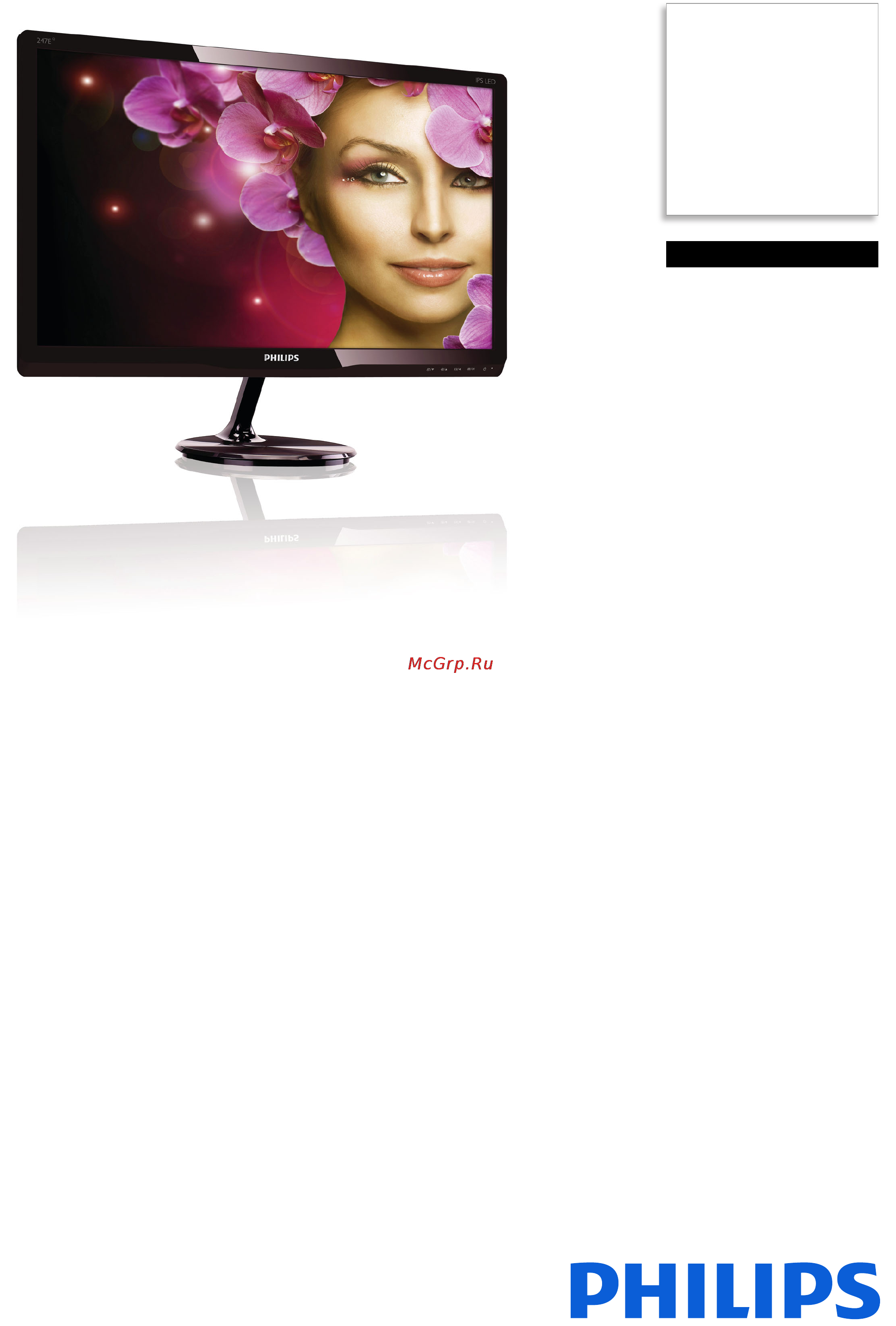 Philips 247E4QSD Спецификация онлайн