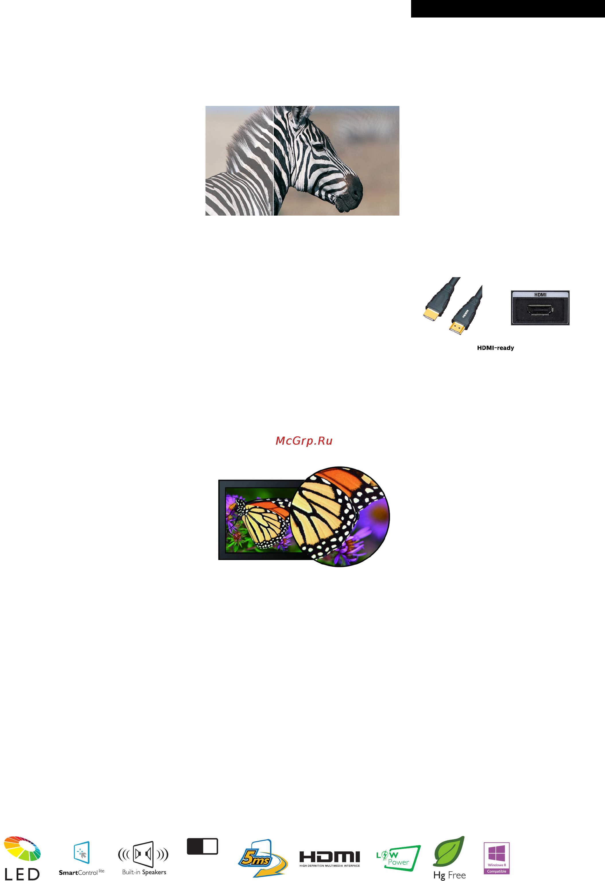 Philips 243V5LHAB [2/3] Особенности