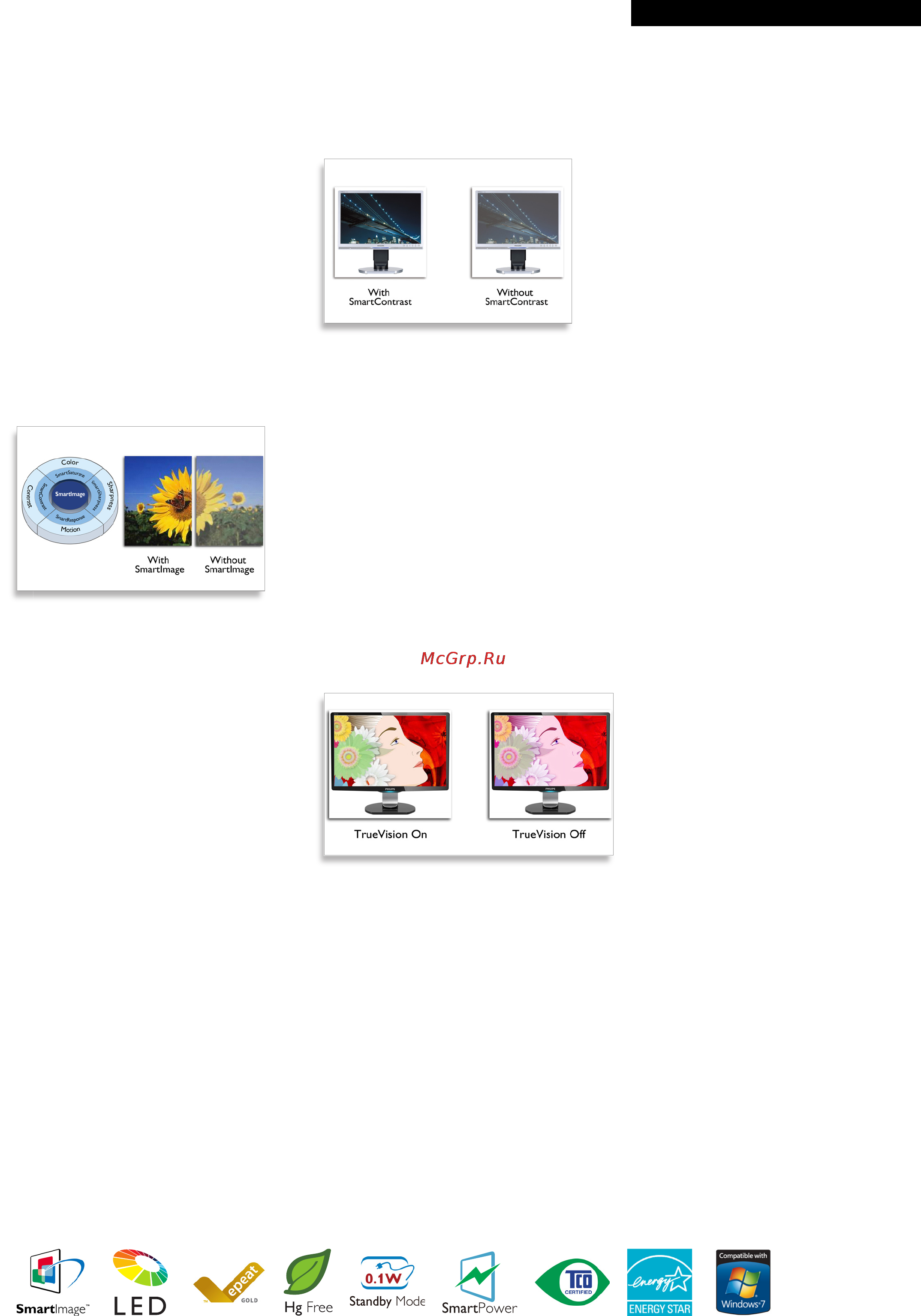 Philips 19S4LSS(B)/00 [2/3] Основные особенности