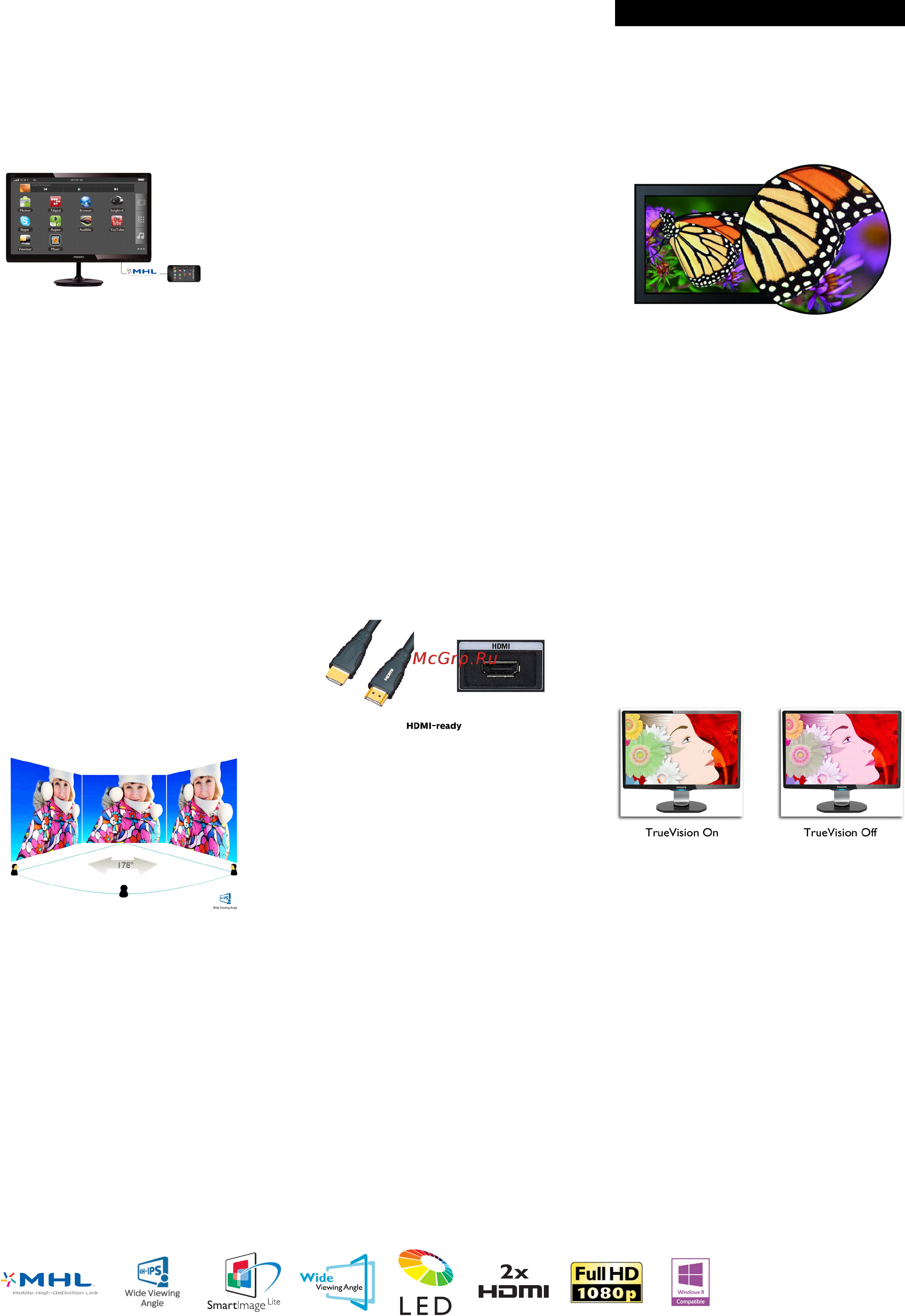 Philips 244E5QHSD [2/3] Особенности