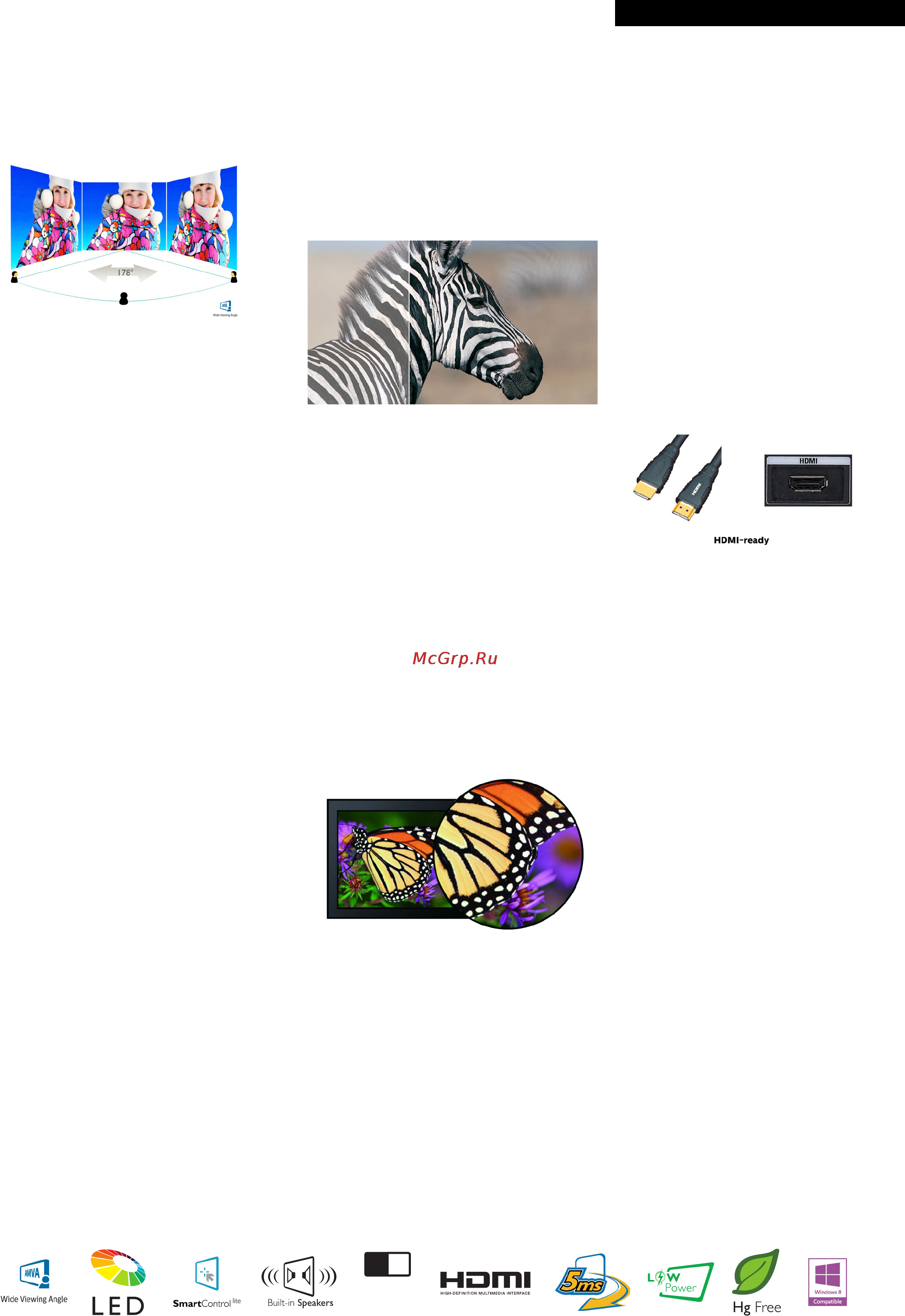 Philips 273V5QHAB [2/3] Особенности