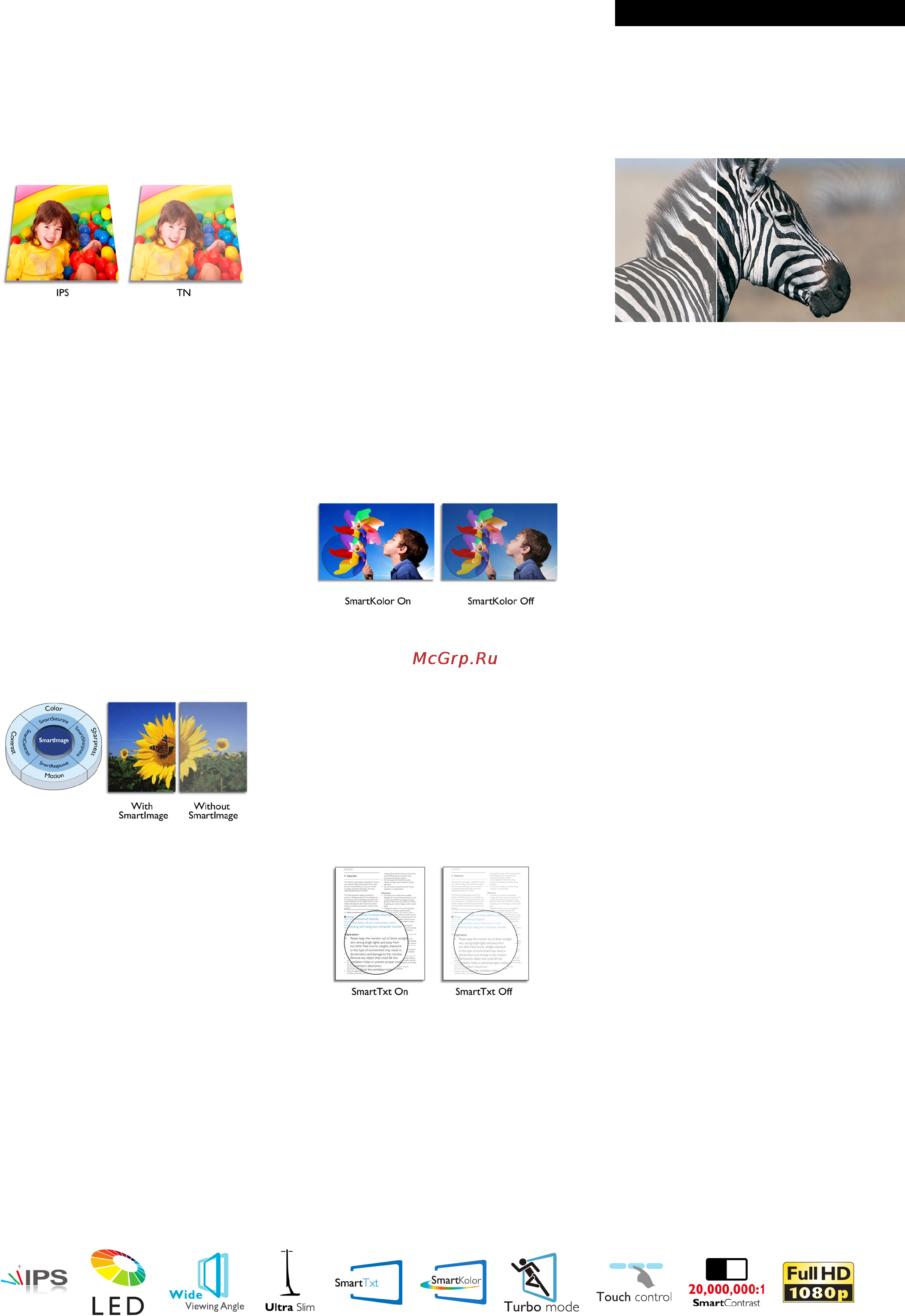Philips 229C4QSB [2/3] Особенности