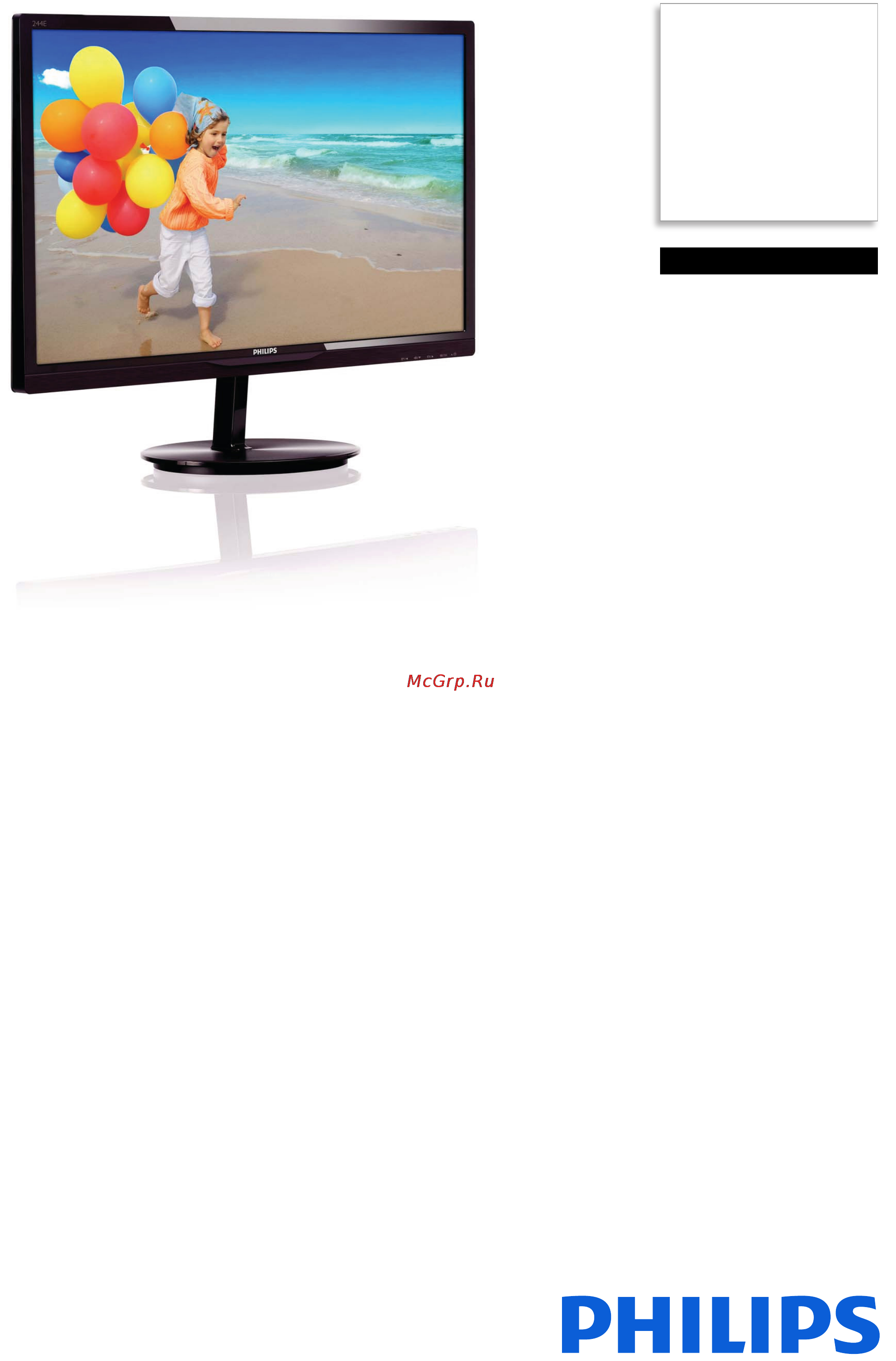 Philips 244E5QSD/01 Спецификация онлайн