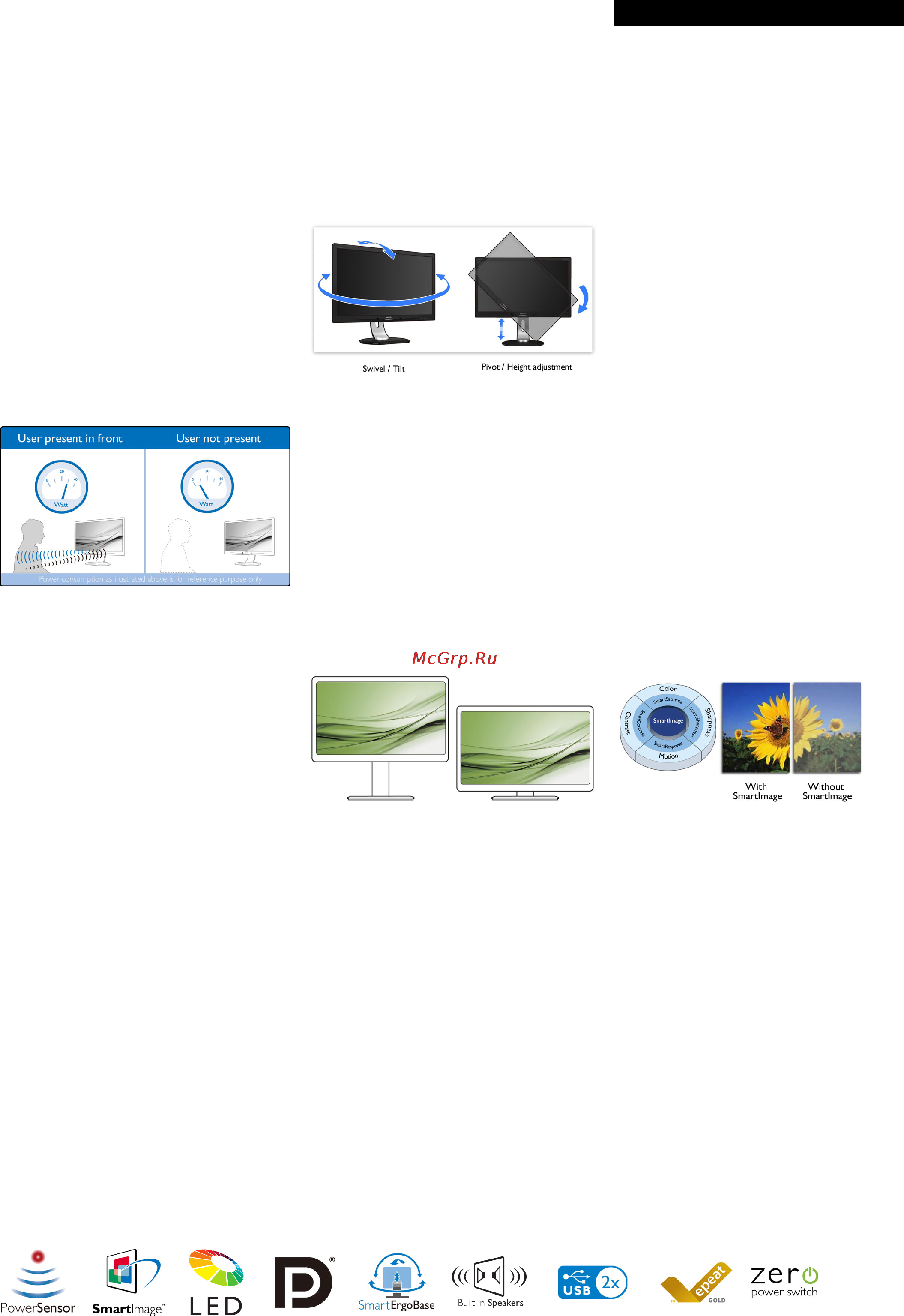 Philips 231B4LPYCS(B) [2/3] Особенности