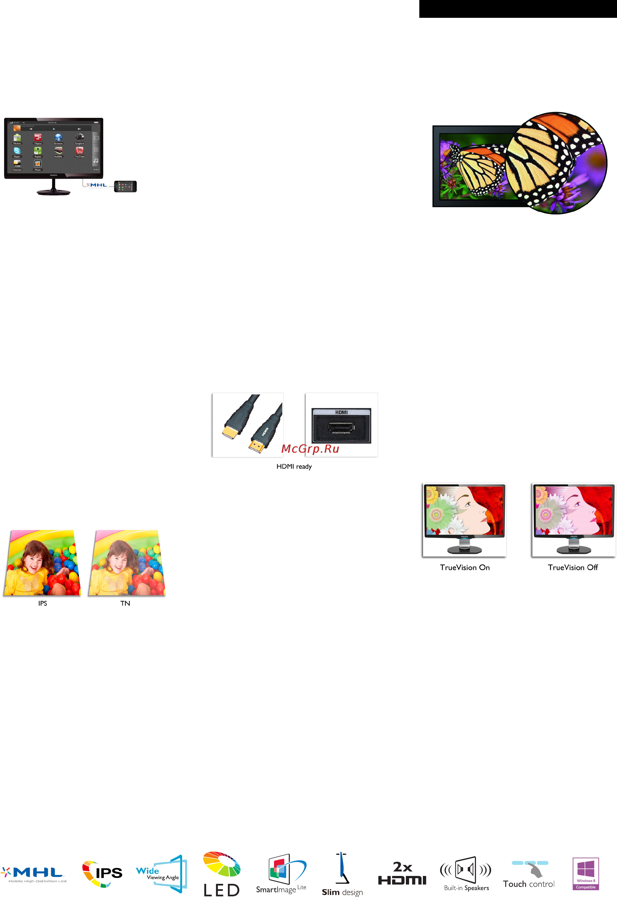Philips 247E4QHAD [2/3] Особенности