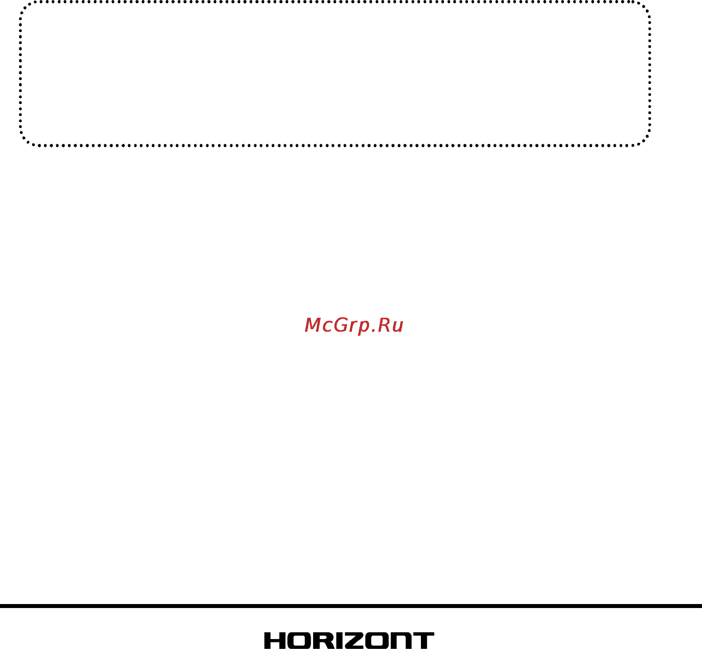 Horizont 23MW800-1479CAW Инструкция по эксплуатации онлайн