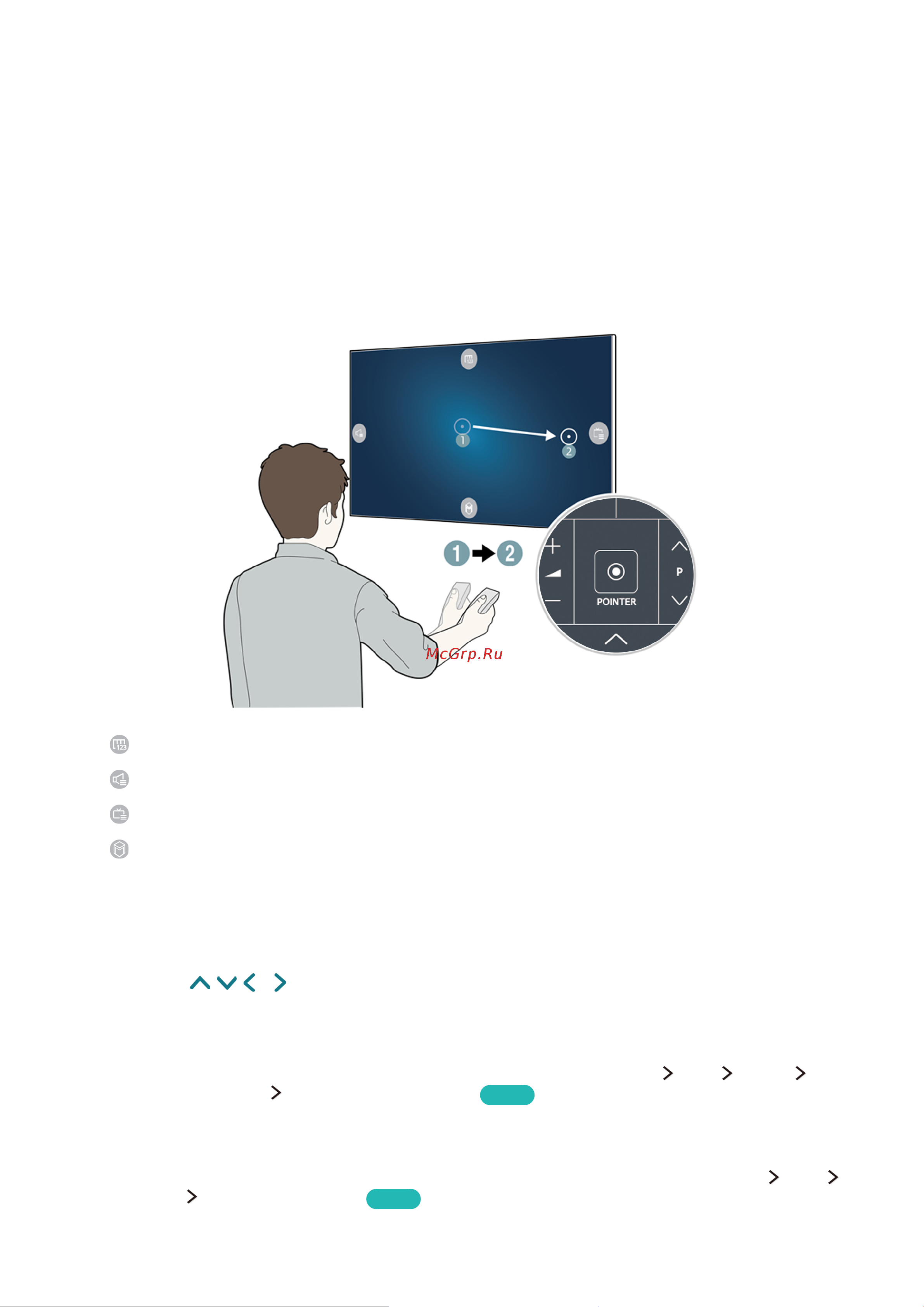 Samsung ue48ju6000 [41/194] Использование пульта samsung smart control