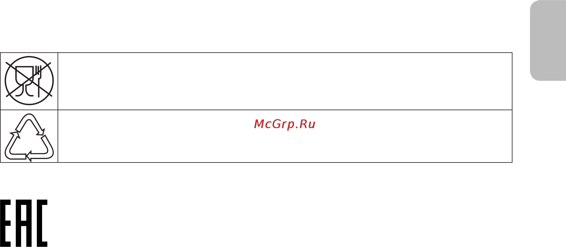 Samsung UE48JU7500U [15/60] Знак имеет форму квадрата минимальная длина сторон 5 мм