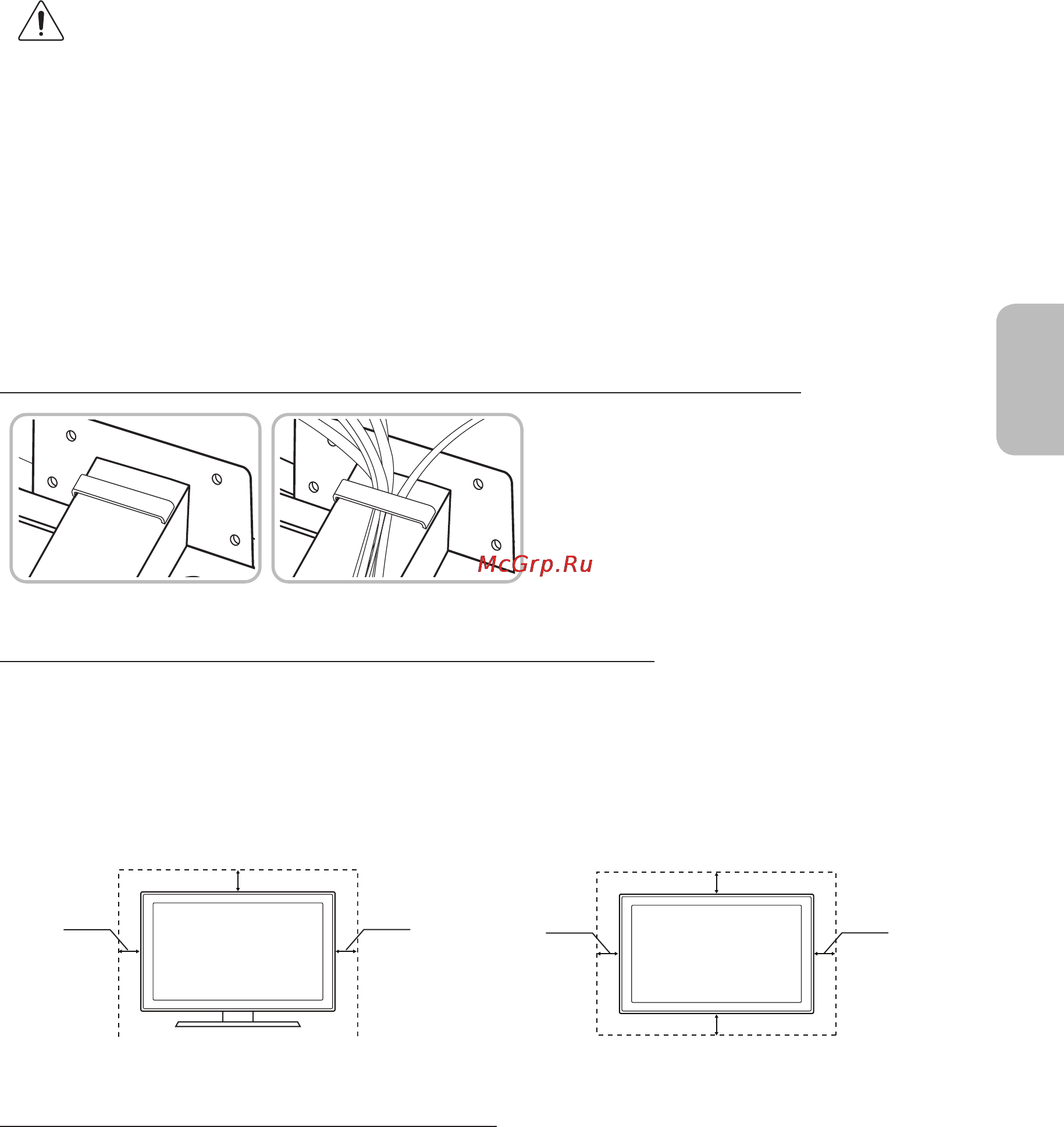 Samsung UE48JU7500U [41/60] Впорядкування кабелів за допомогою напрямної для кабелів
