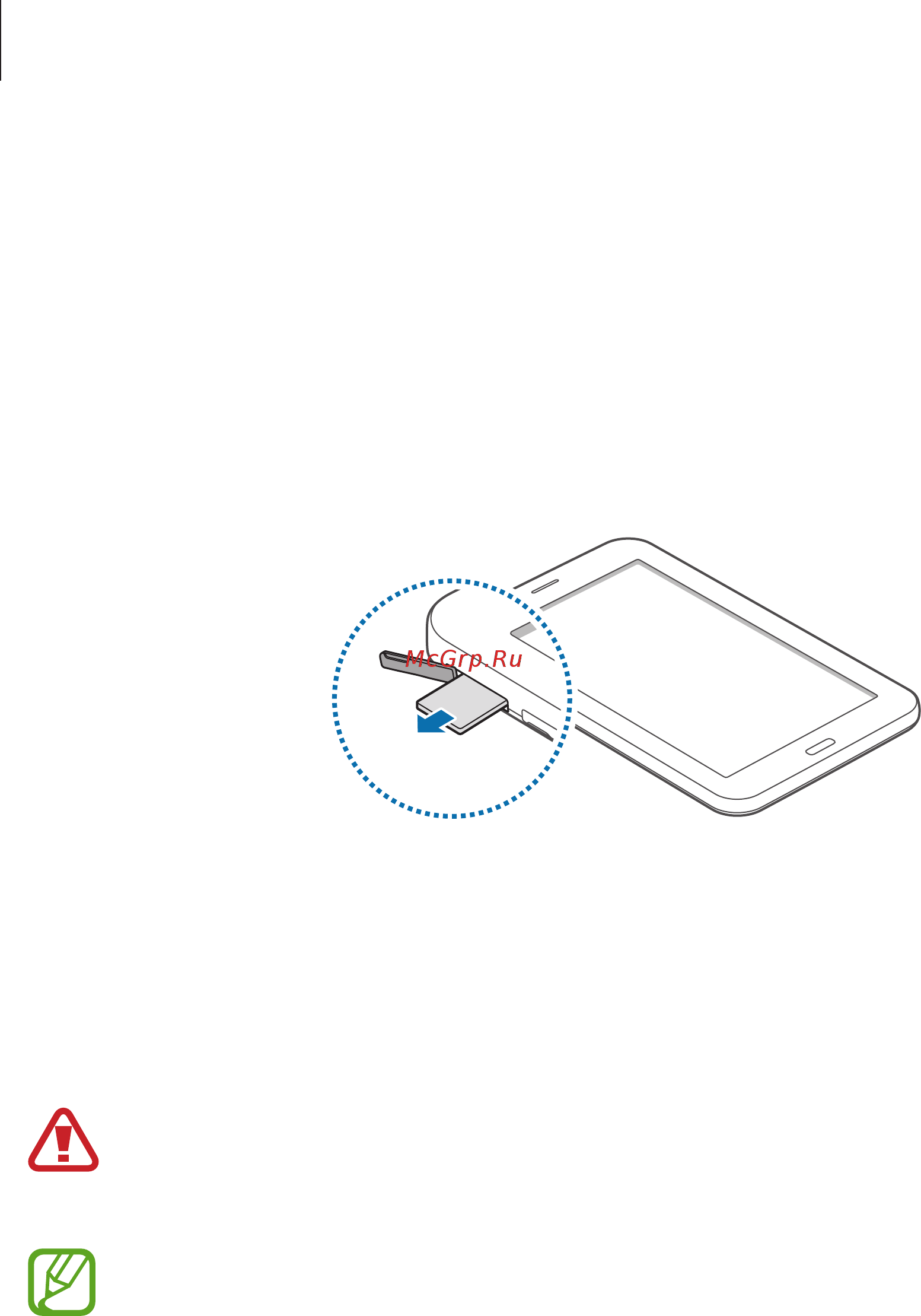 Samsung GALAXY Tab 3 lite SM-T116 [10/96] Зарядка аккумулятора