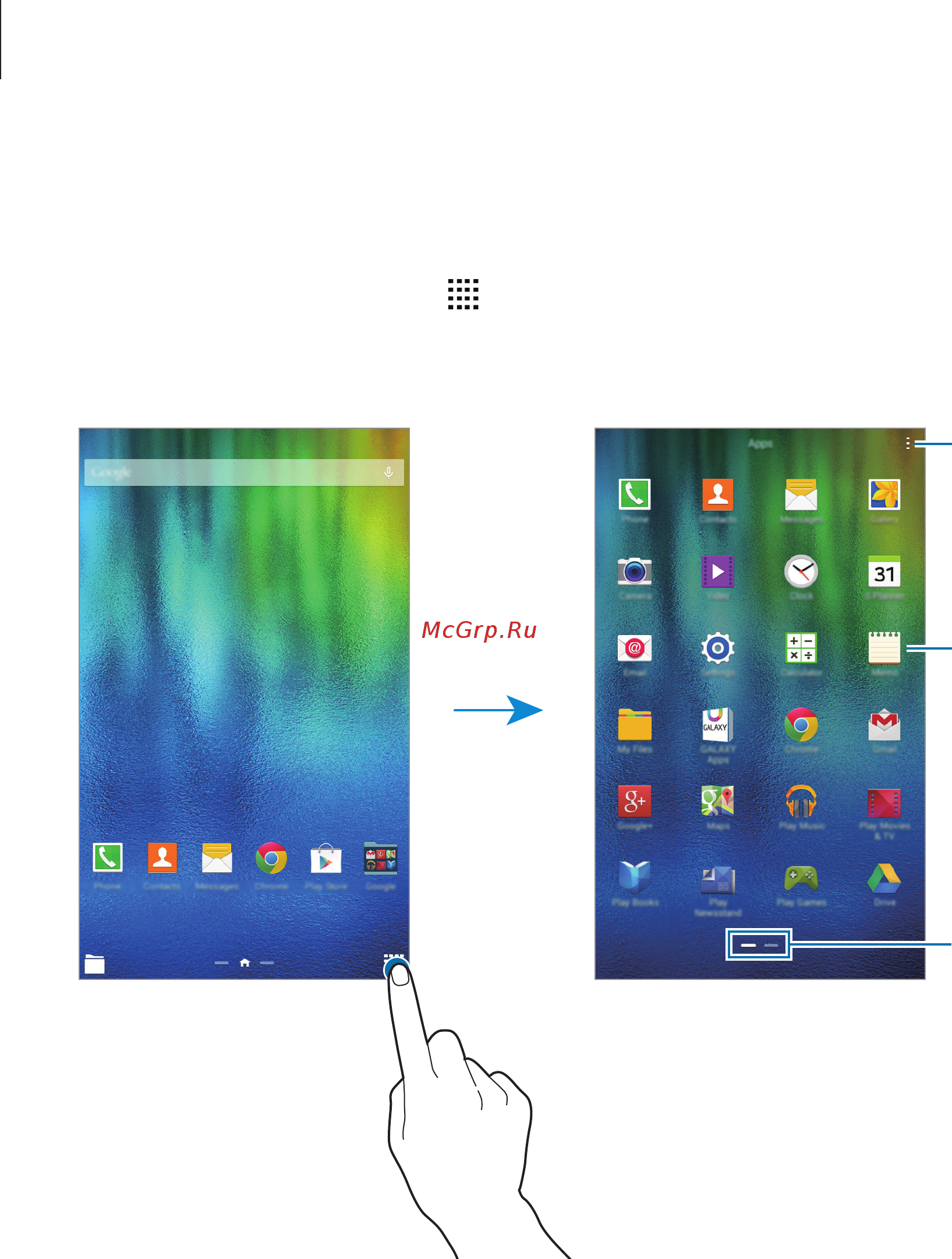 Samsung GALAXY Tab 3 lite SM-T116 [21/96] Экран приложений