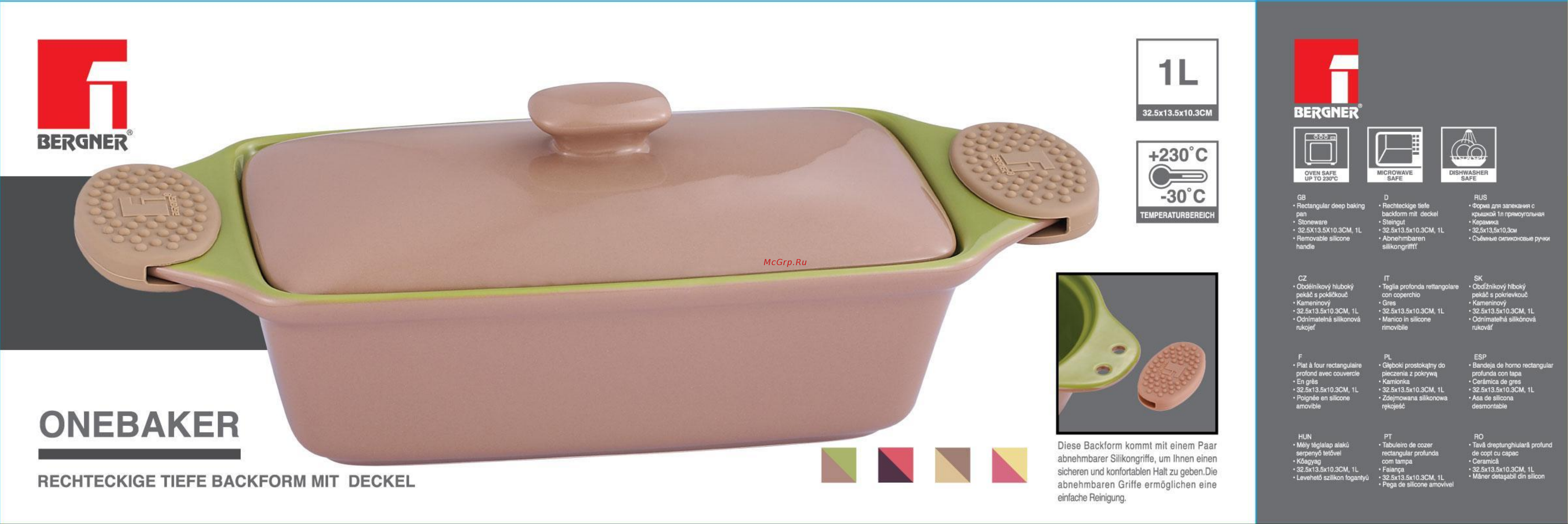 Bergner Onebaker BG13861-PC Инструкция по эксплуатации онлайн