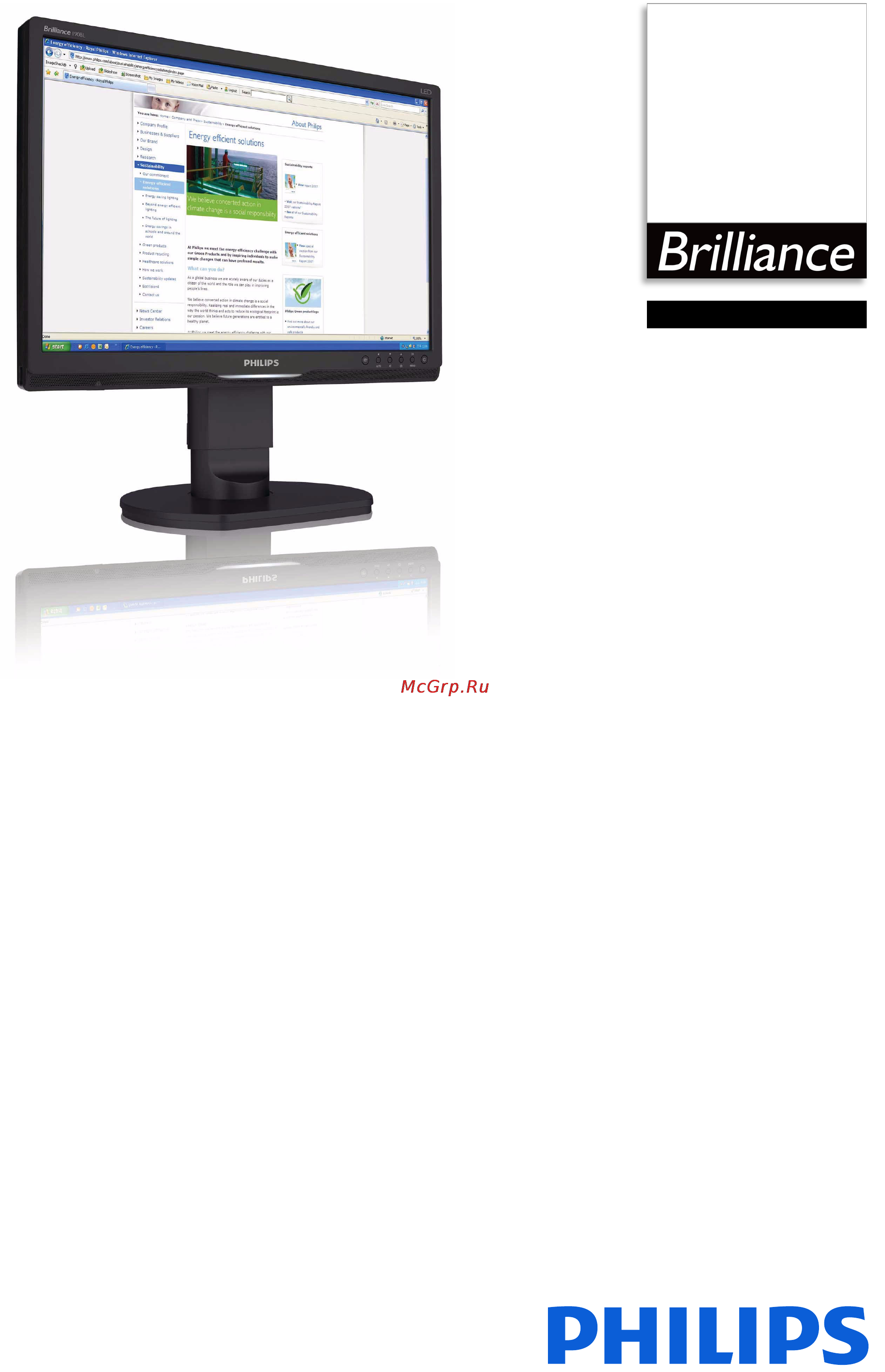 Philips 190BL1CB(S) Спецификация онлайн