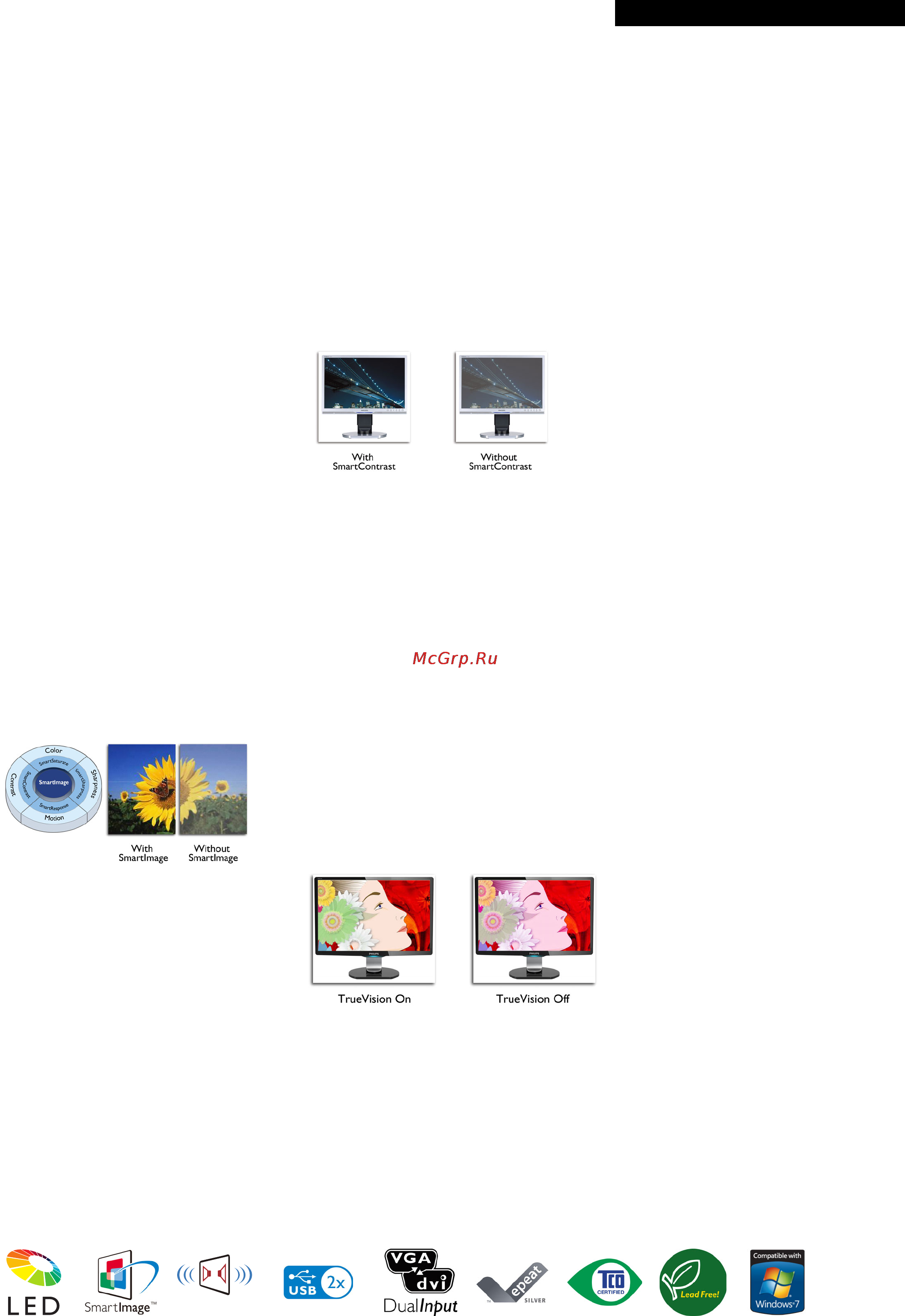 Philips 190BL1CB(S) [2/3] Особенности