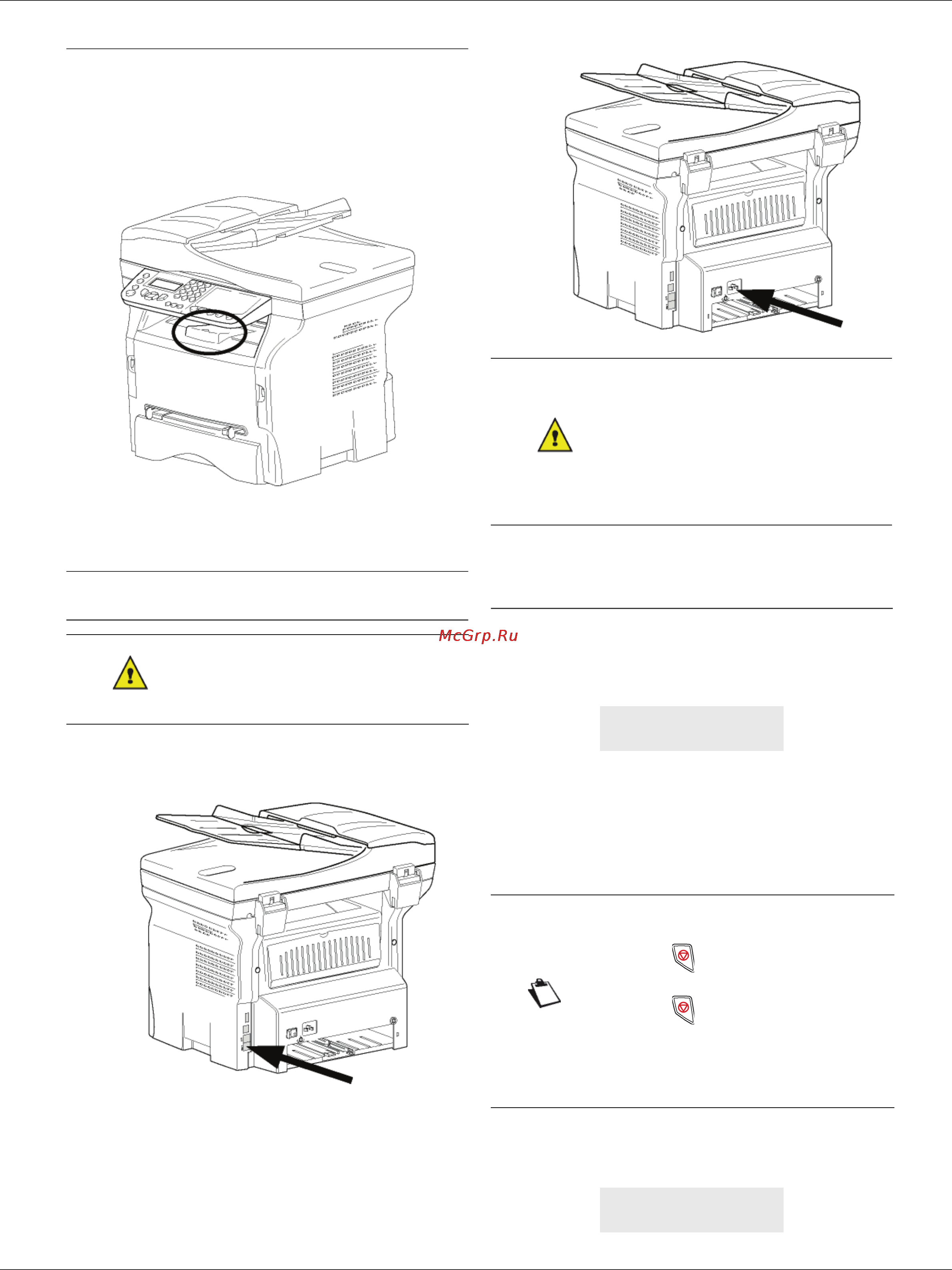 Philips LaserMFD 6050 [21/92] Ïîäñîåäèíåíèå óñò²îéñòâà