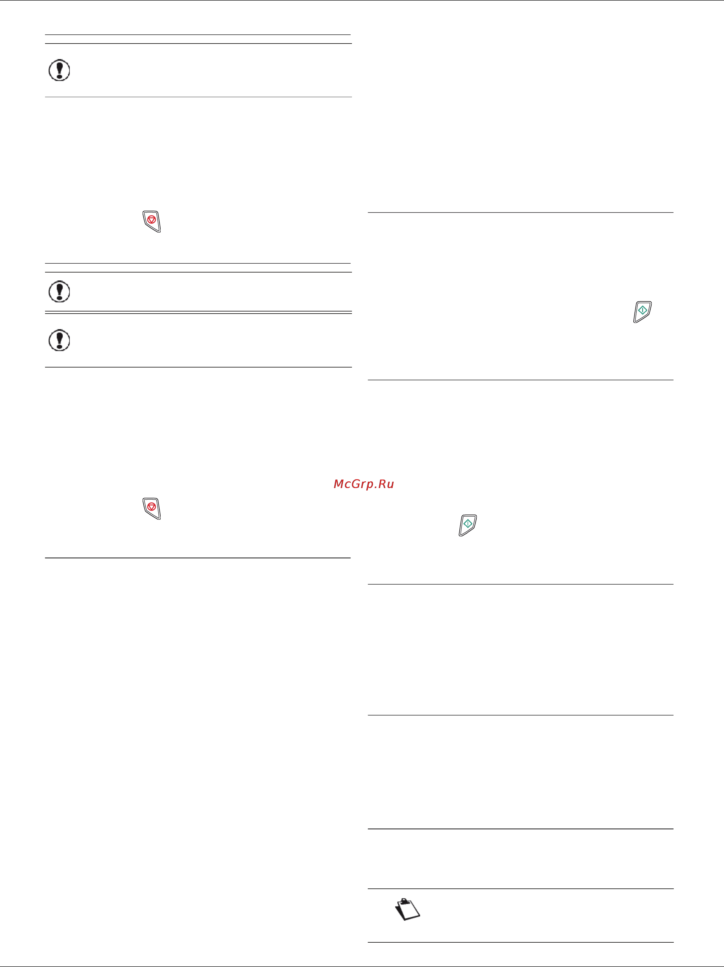 Philips LaserMFD 6050 [33/92] Активация переадресации