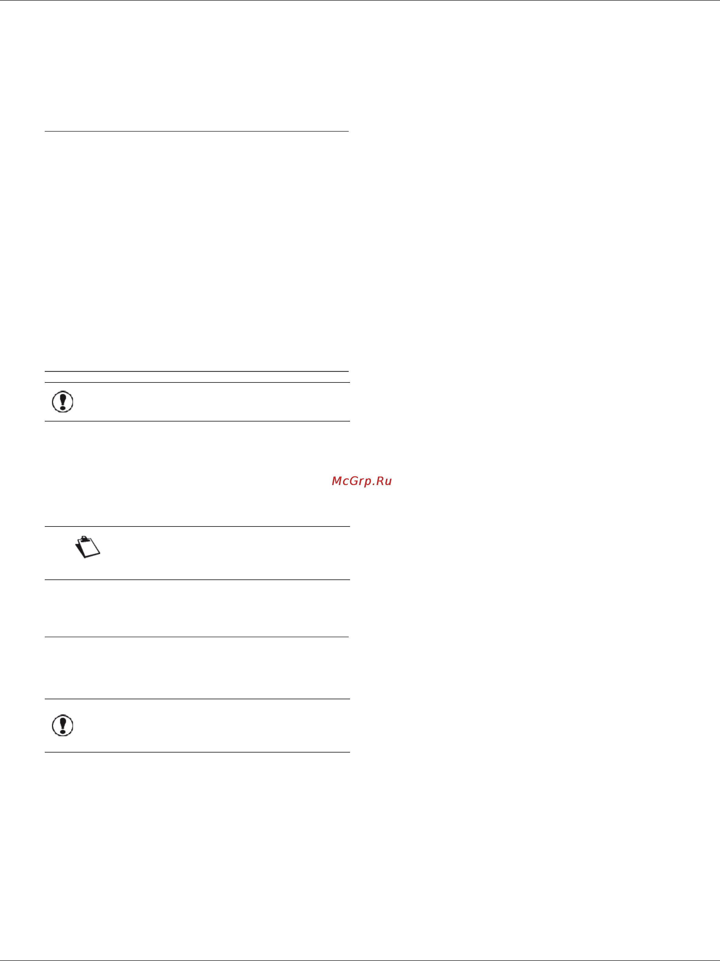 Philips LaserMFD 6050 [48/92] Удаление карточки или списка