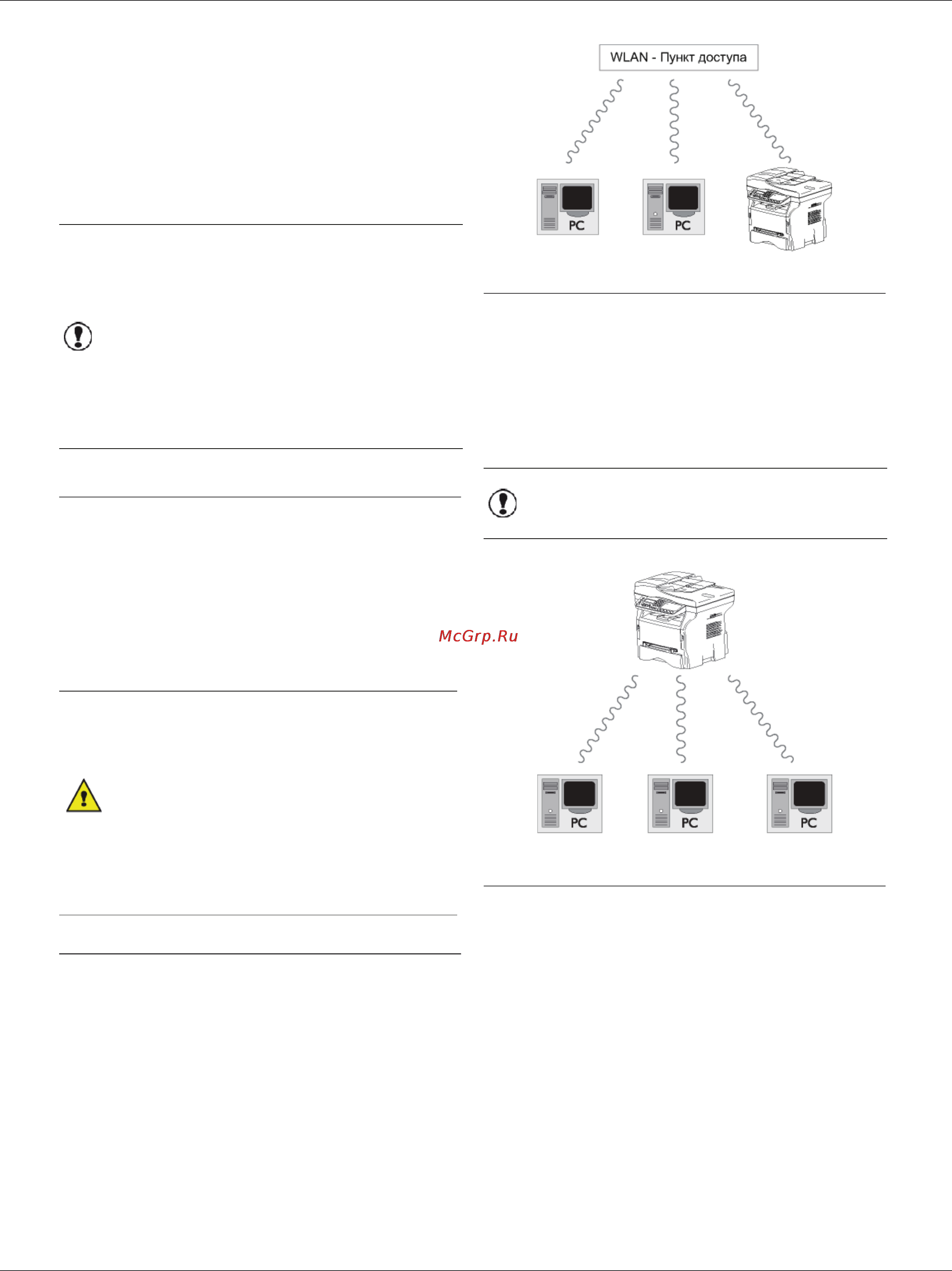 Philips LaserMFD 6050 [50/92] Òèï ²àäèîñåòè