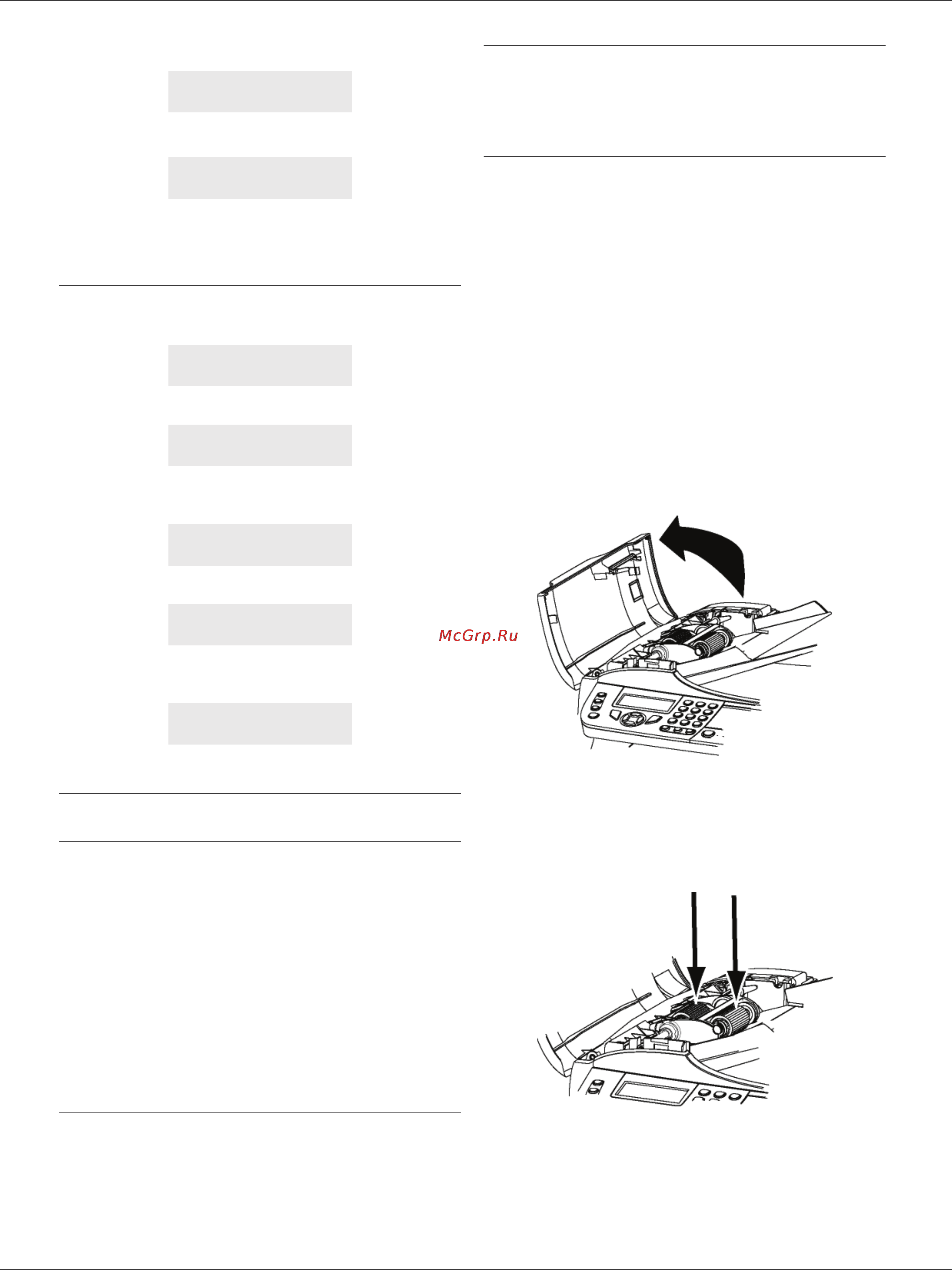 Philips LaserMFD 6050 [84/92] Чистка системы считывания сканера