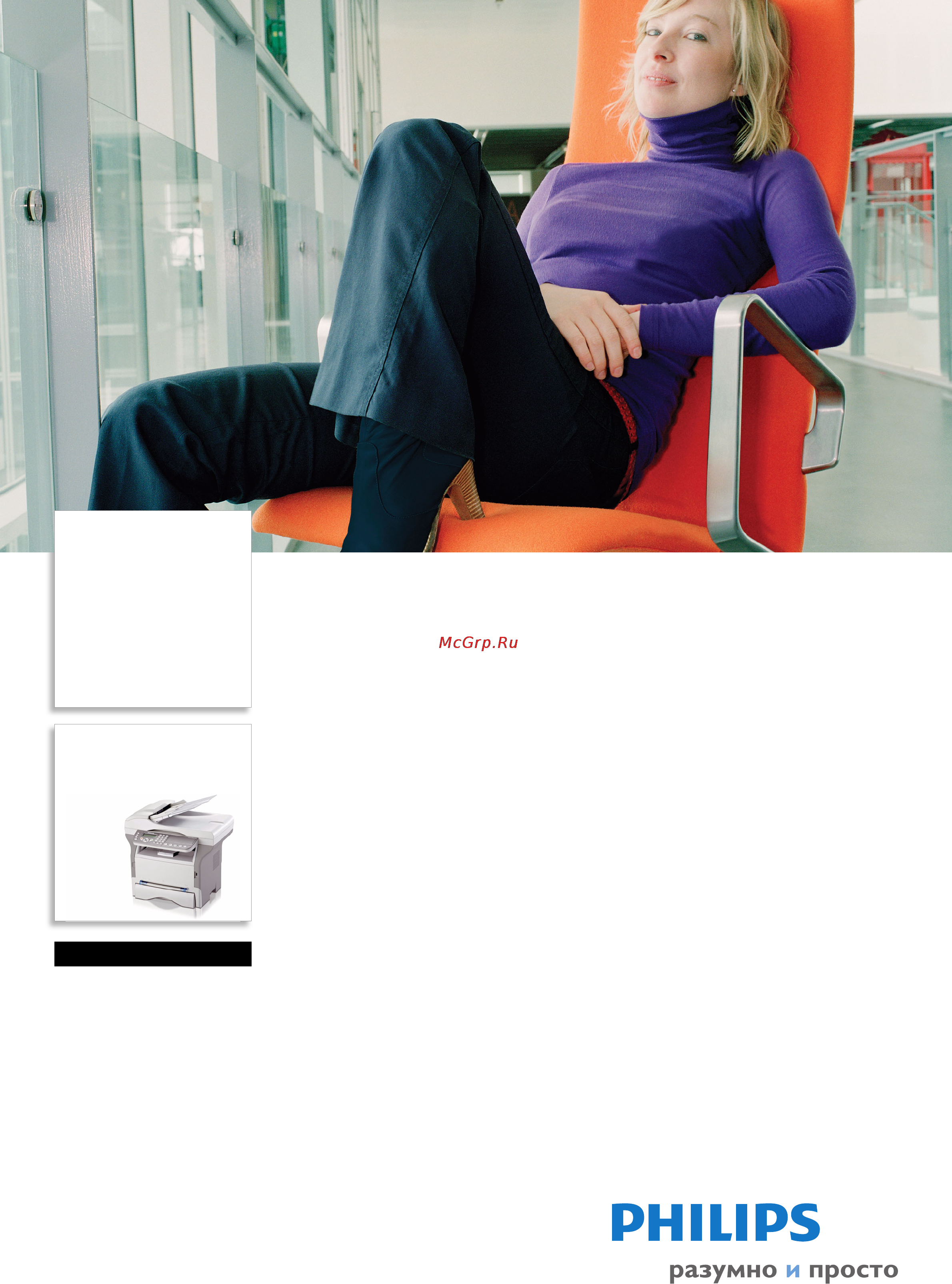 Philips LaserMFD 6050 Спецификация онлайн