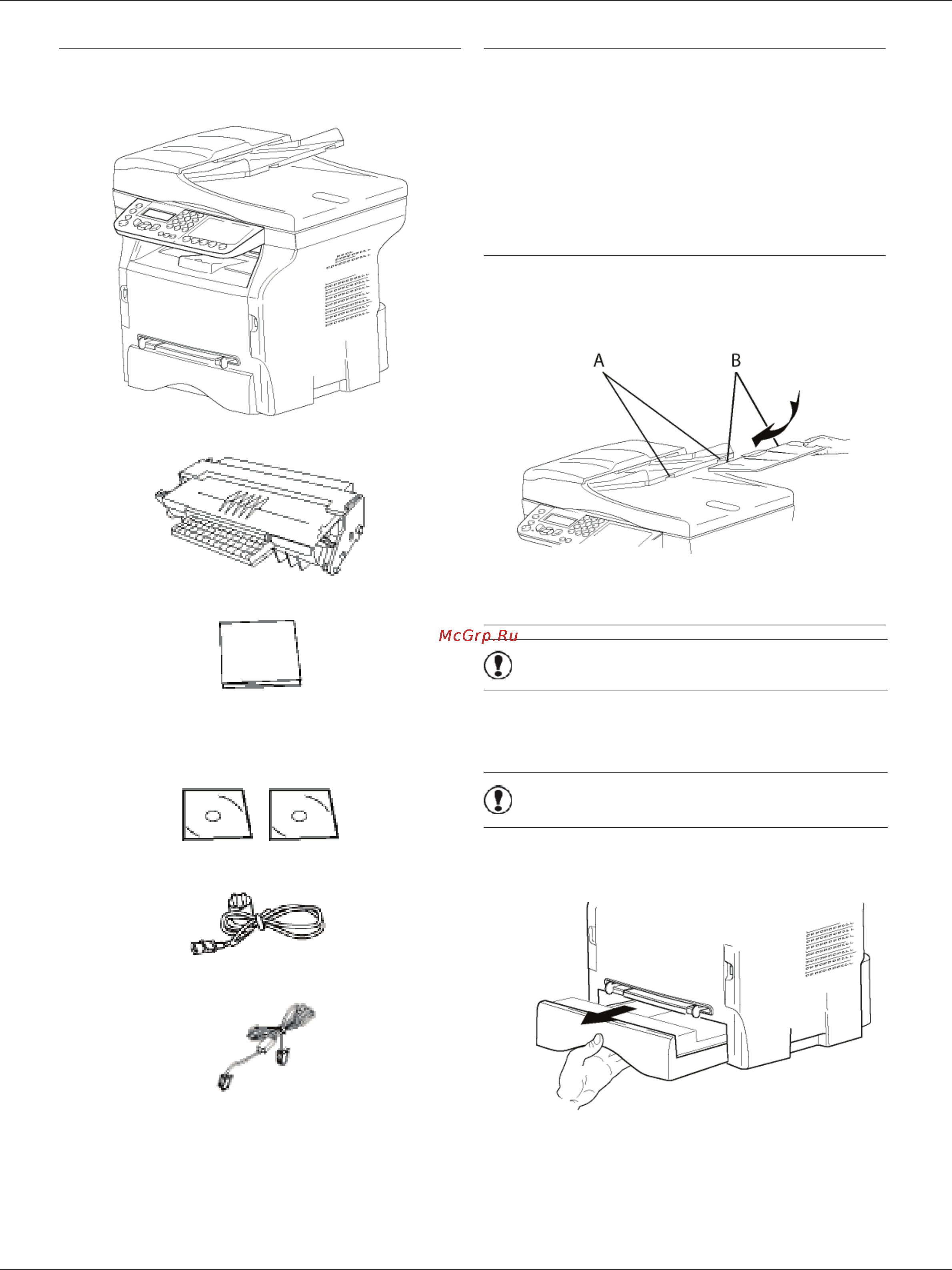 Philips LaserMFD 6080 [20/108] Установка
