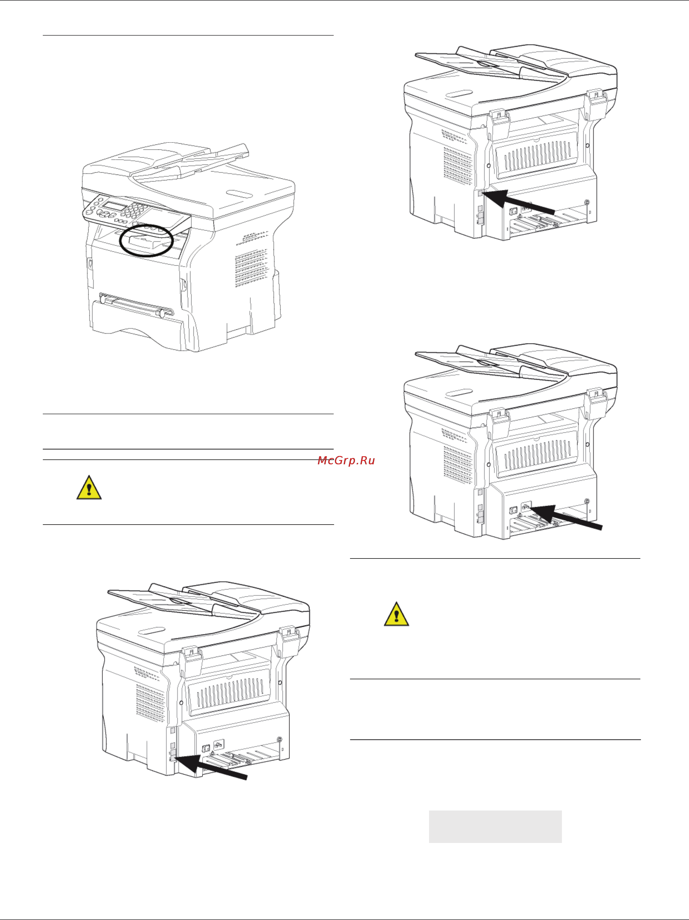 Philips LaserMFD 6080 [22/108] Установка