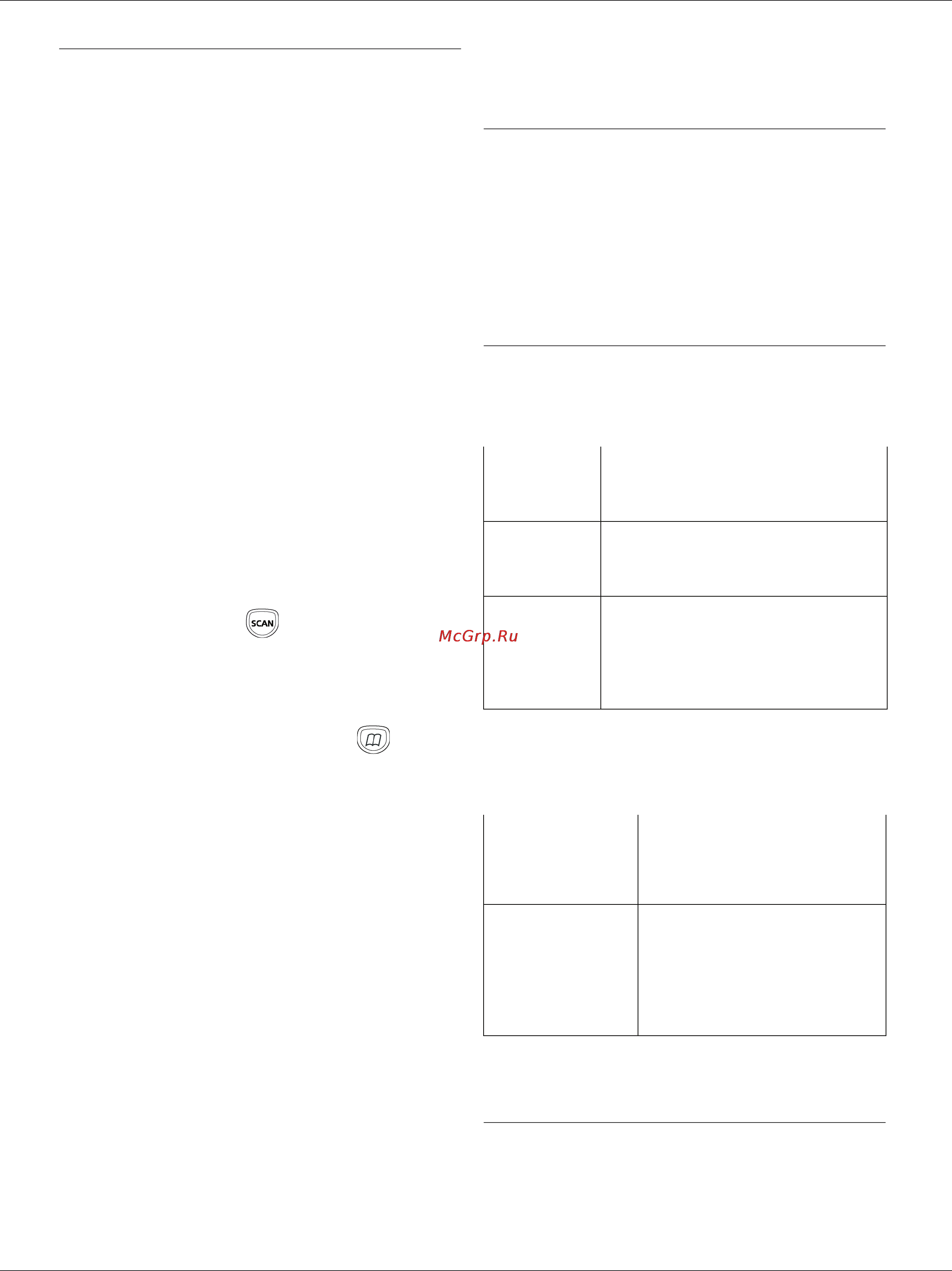 Philips LaserMFD 6080 [67/108] Сканирование на диск
