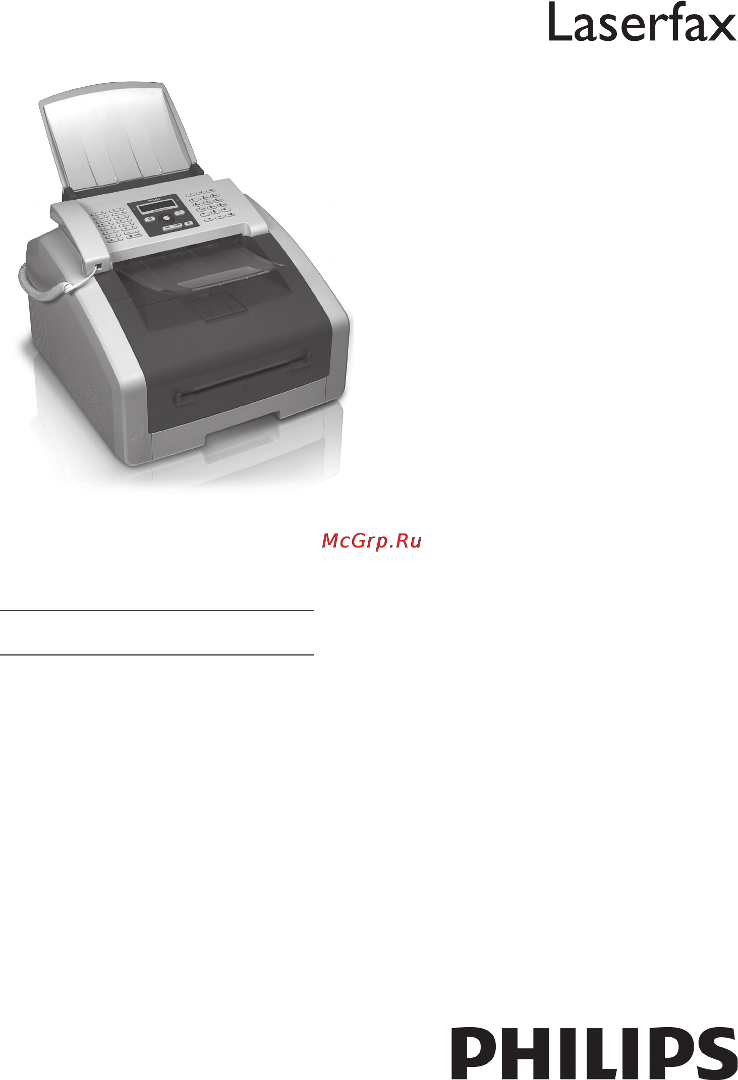Philips Laserfax 5135 Инструкция по эксплуатации онлайн