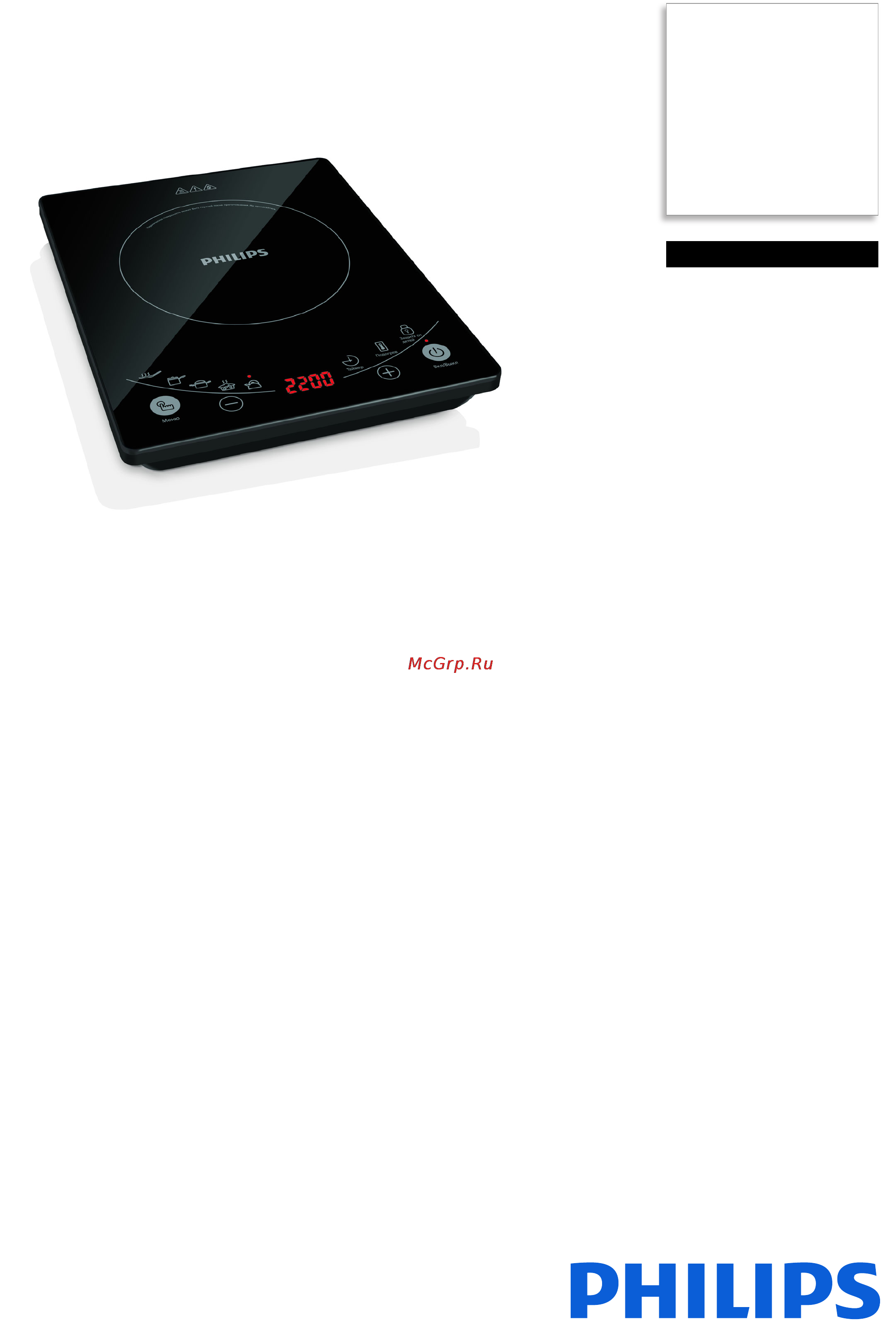 Philips HD4959/40 Спецификация онлайн