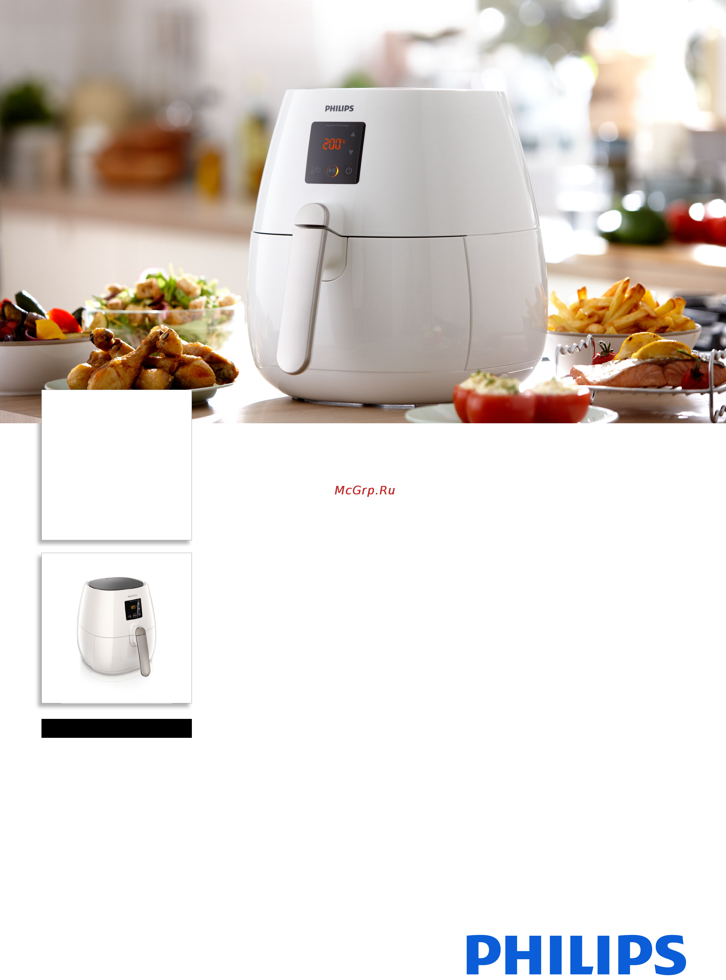 Philips HD9231 Брошюра онлайн