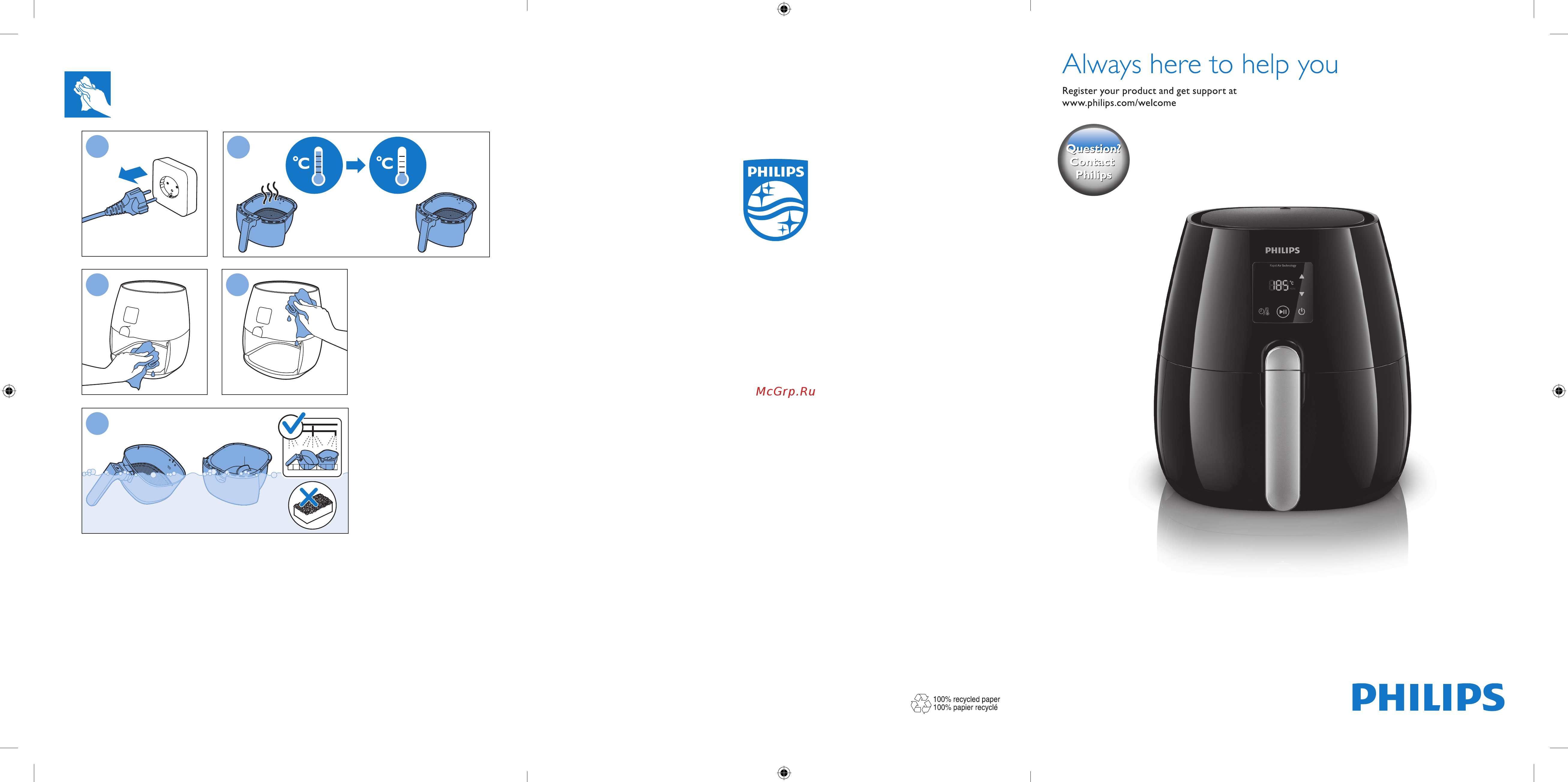 Philips HD9231 Инструкция по эксплуатации онлайн