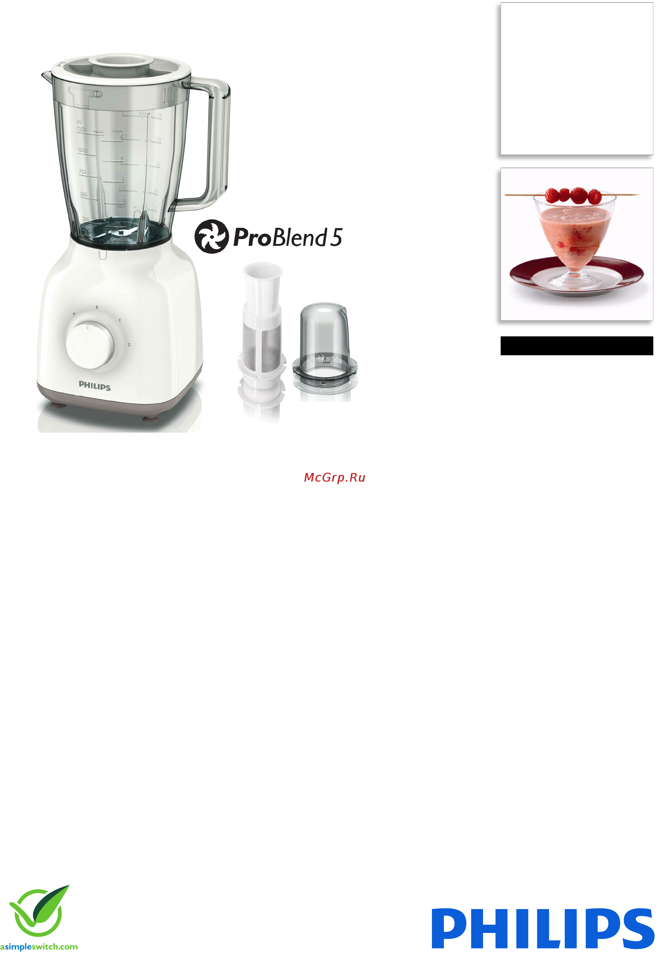 Philips HR 2103 Брошюра онлайн
