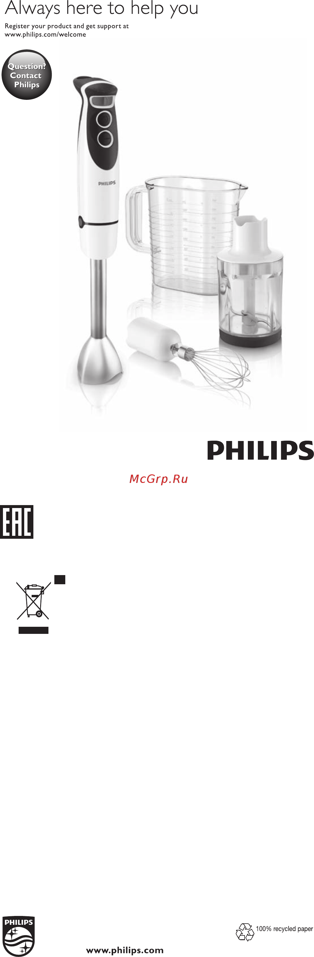 Philips HR 1634 Инструкция по эксплуатации онлайн