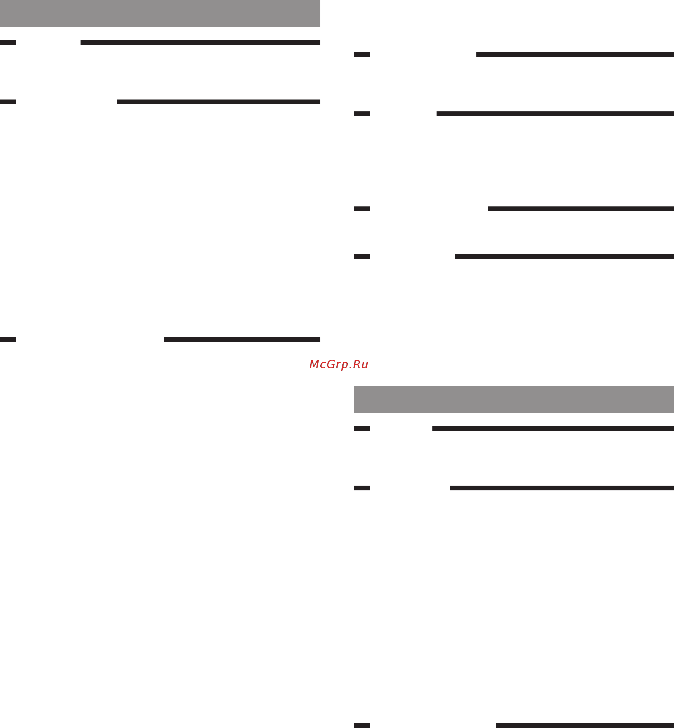 Philips HR 1634 [2/9] English