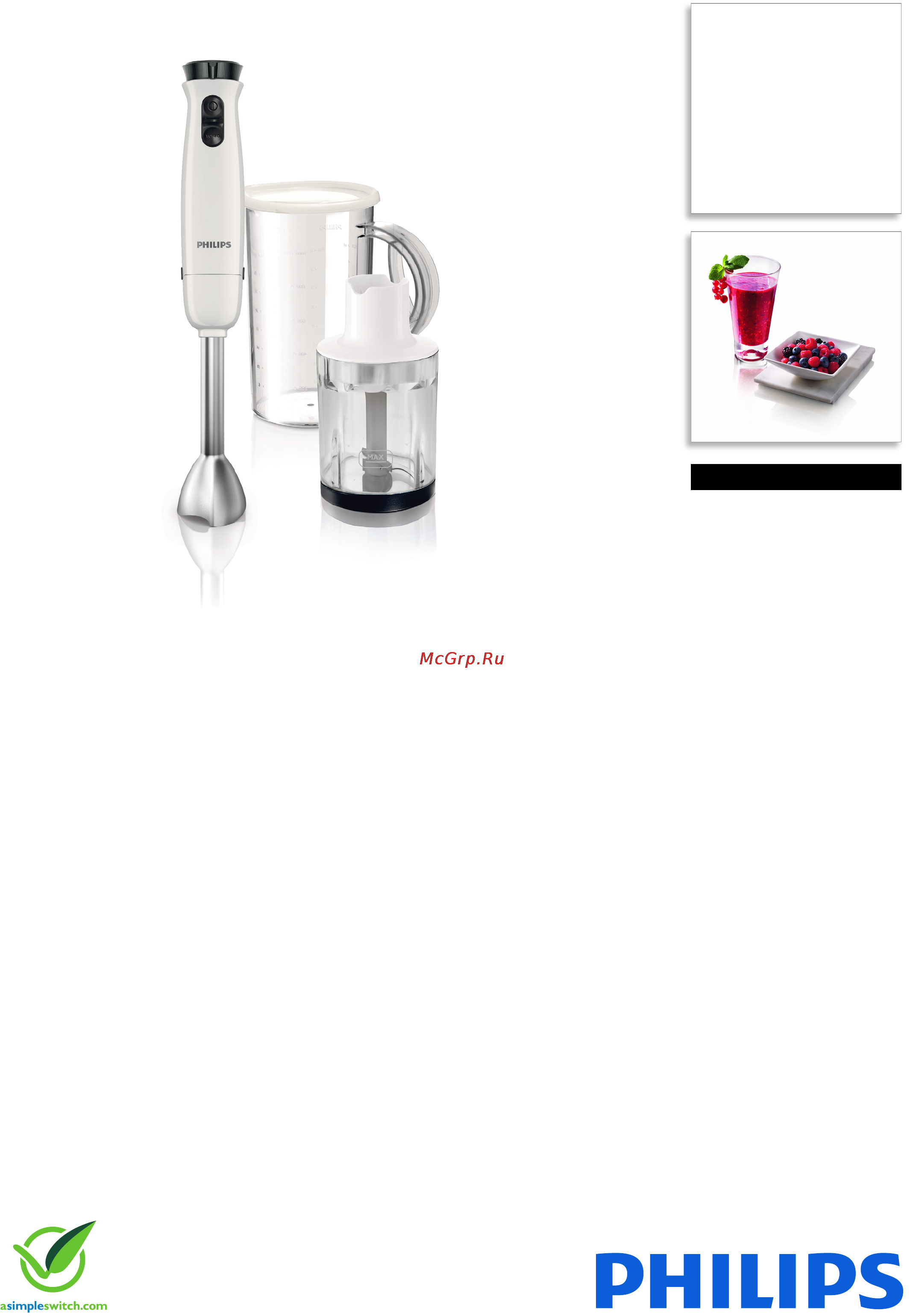 Philips HR 1320 Брошюра онлайн