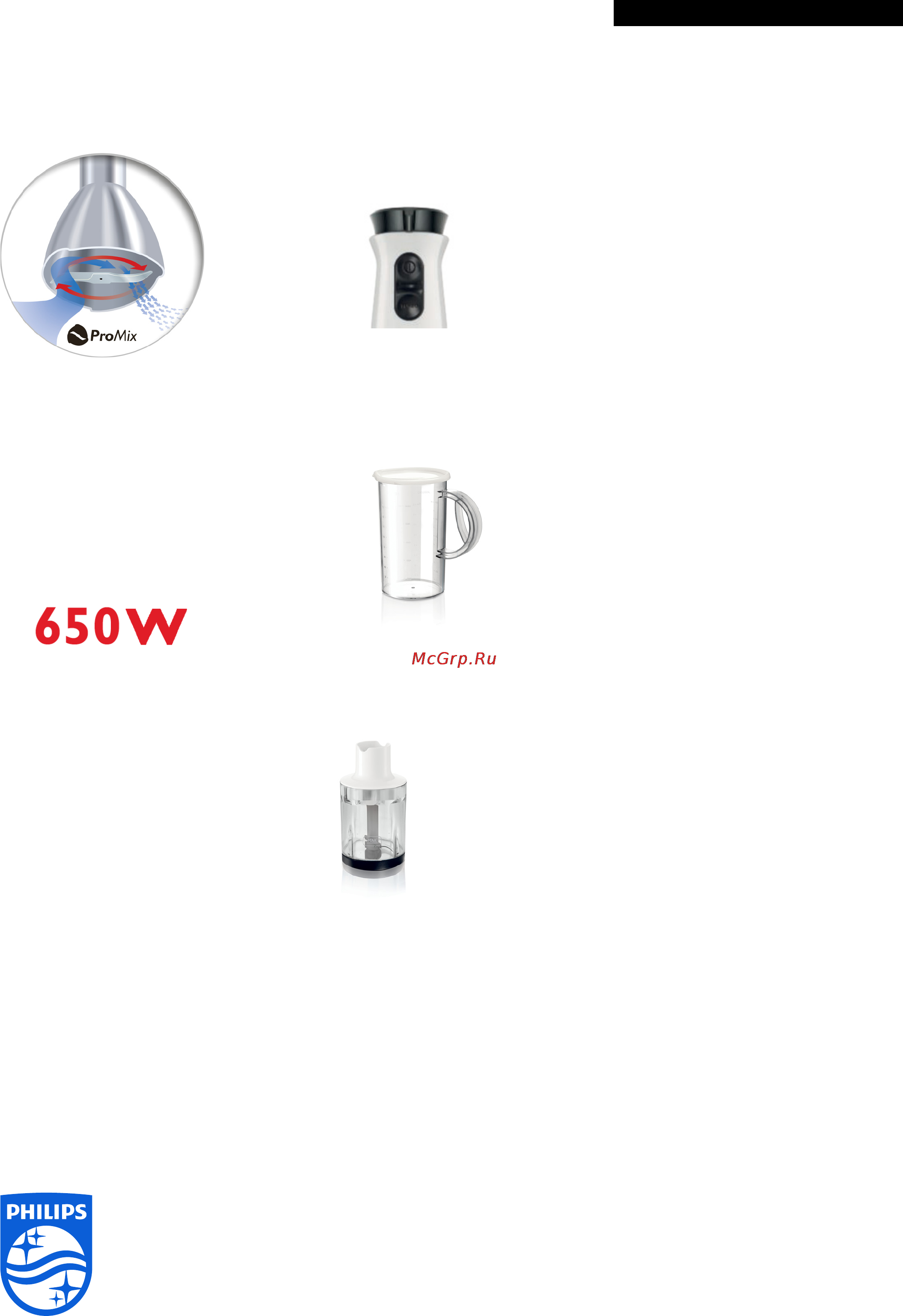 Philips HR 1320 [2/2] Основные особенности