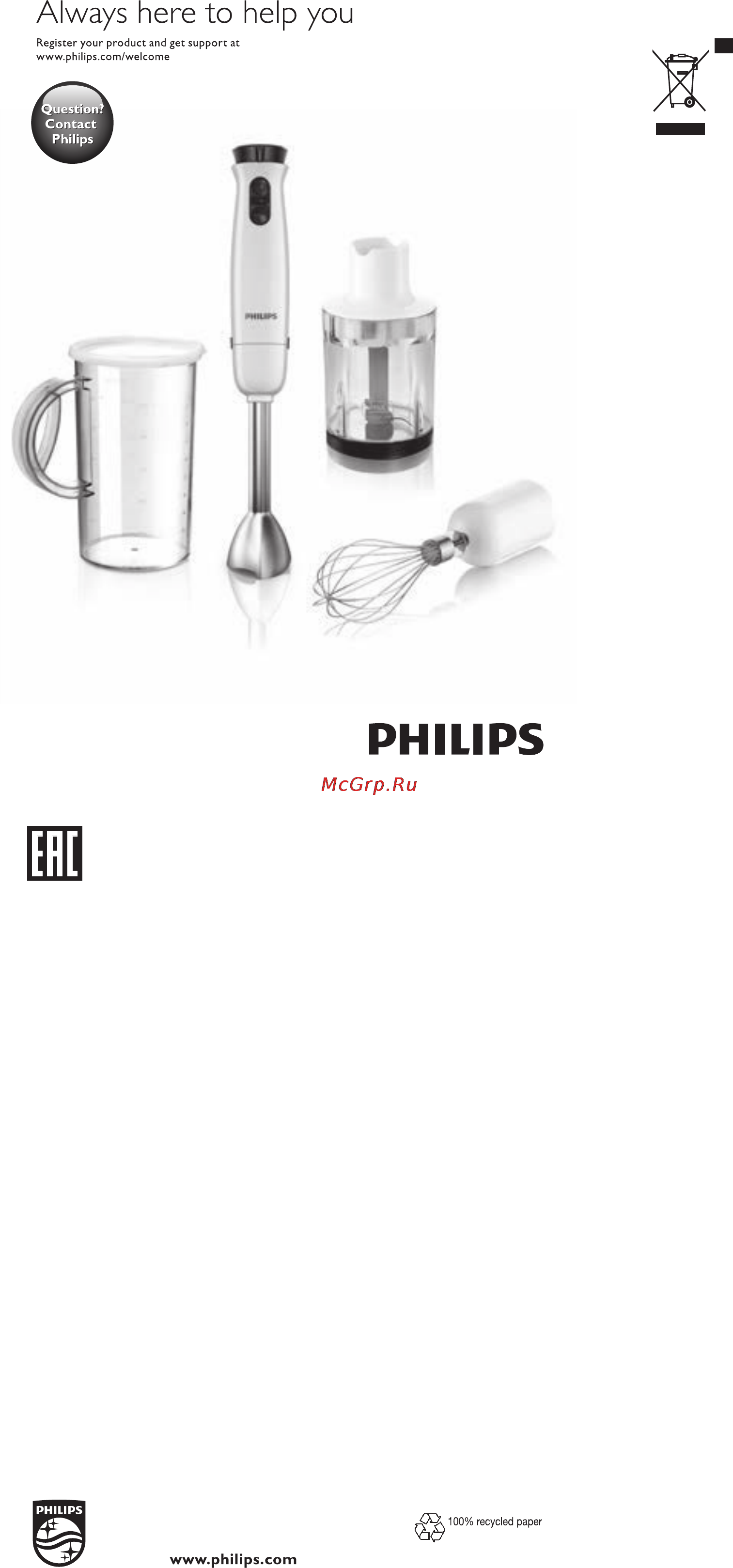 Philips HR1321 Инструкция по эксплуатации онлайн