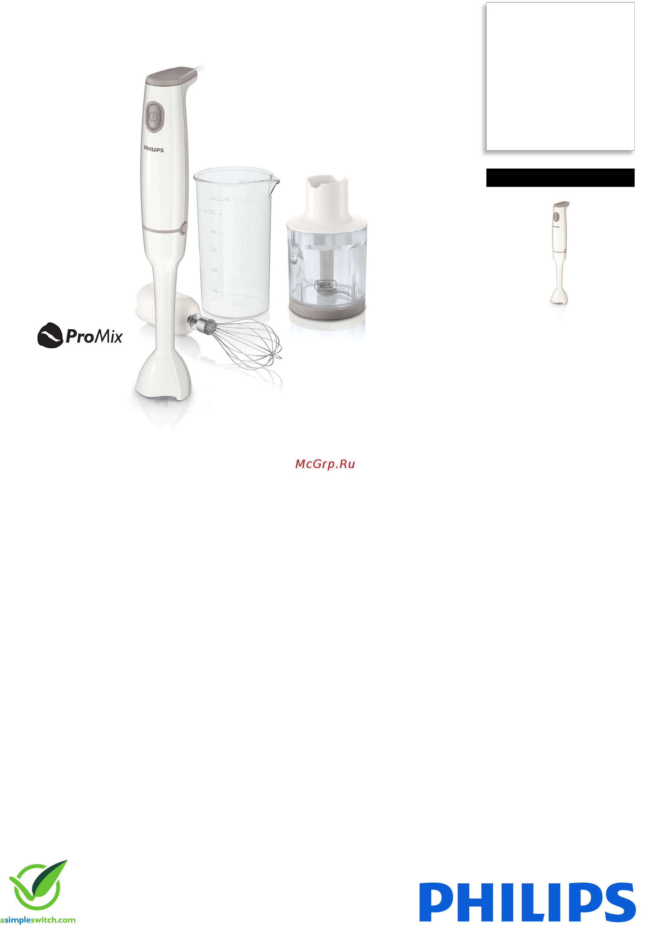 Philips HR 1603 Брошюра онлайн