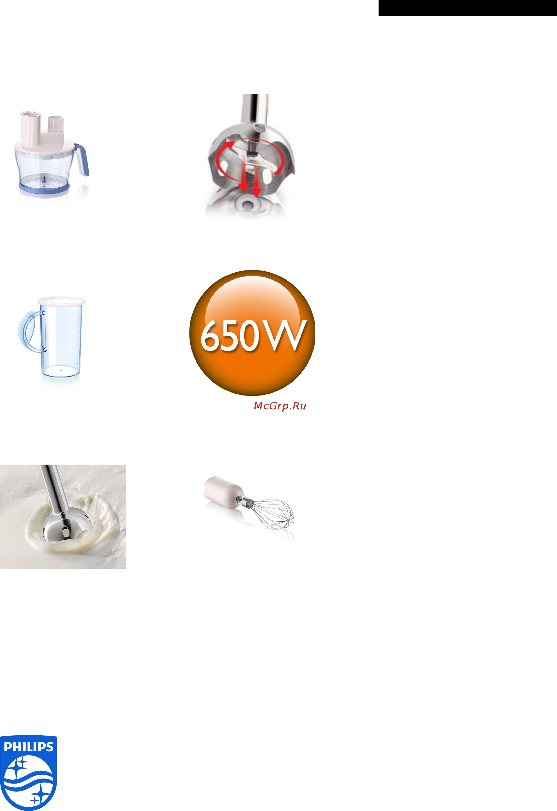 Philips HR 1619 [2/2] Аксессуары