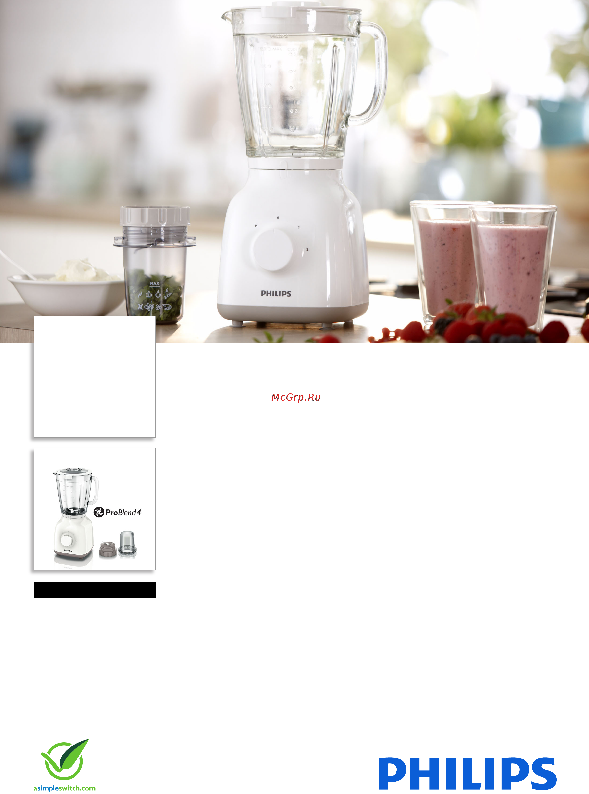 Philips HR 2106/00 Брошюра онлайн
