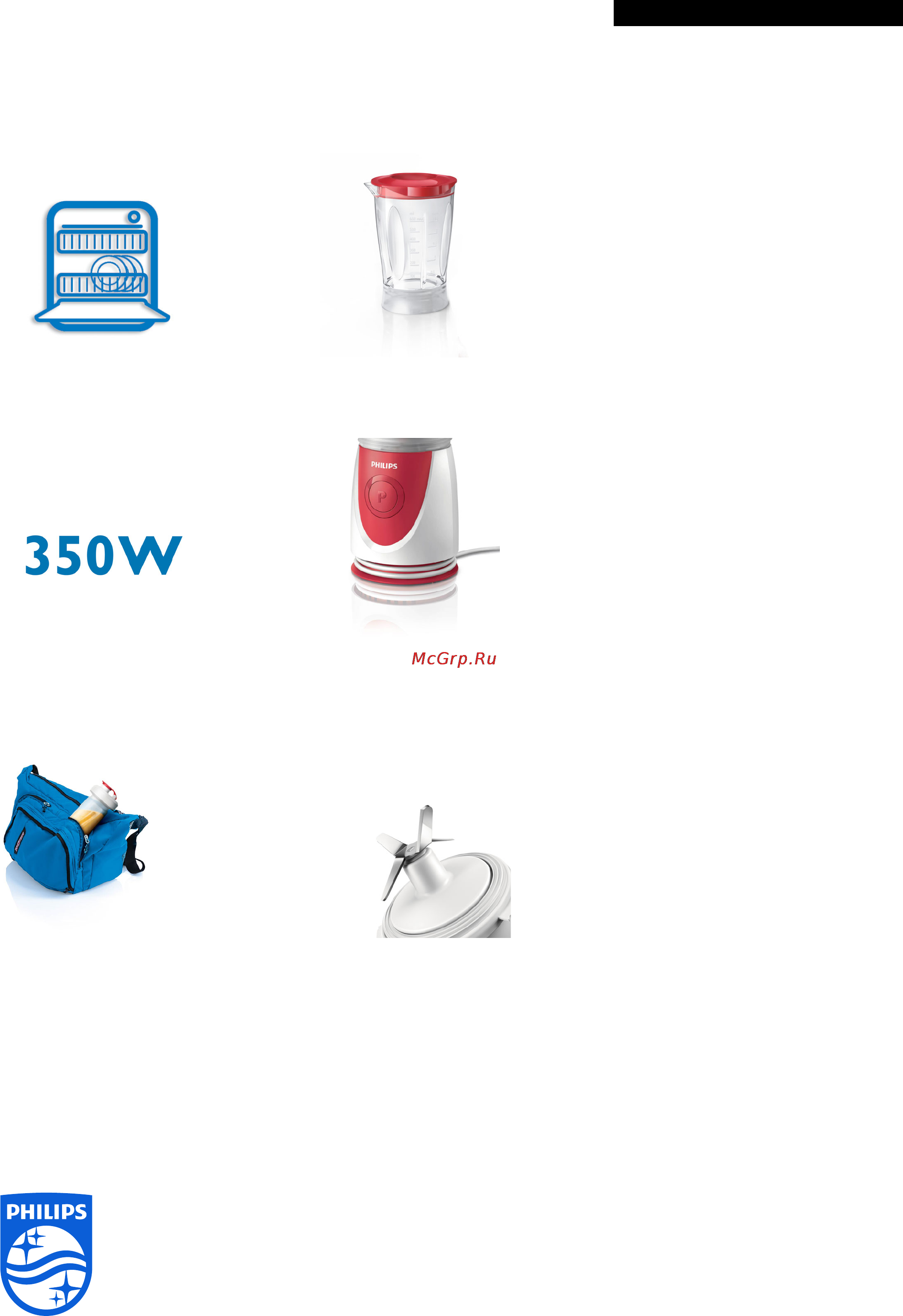 Philips HR 2872 [2/2] Особенности