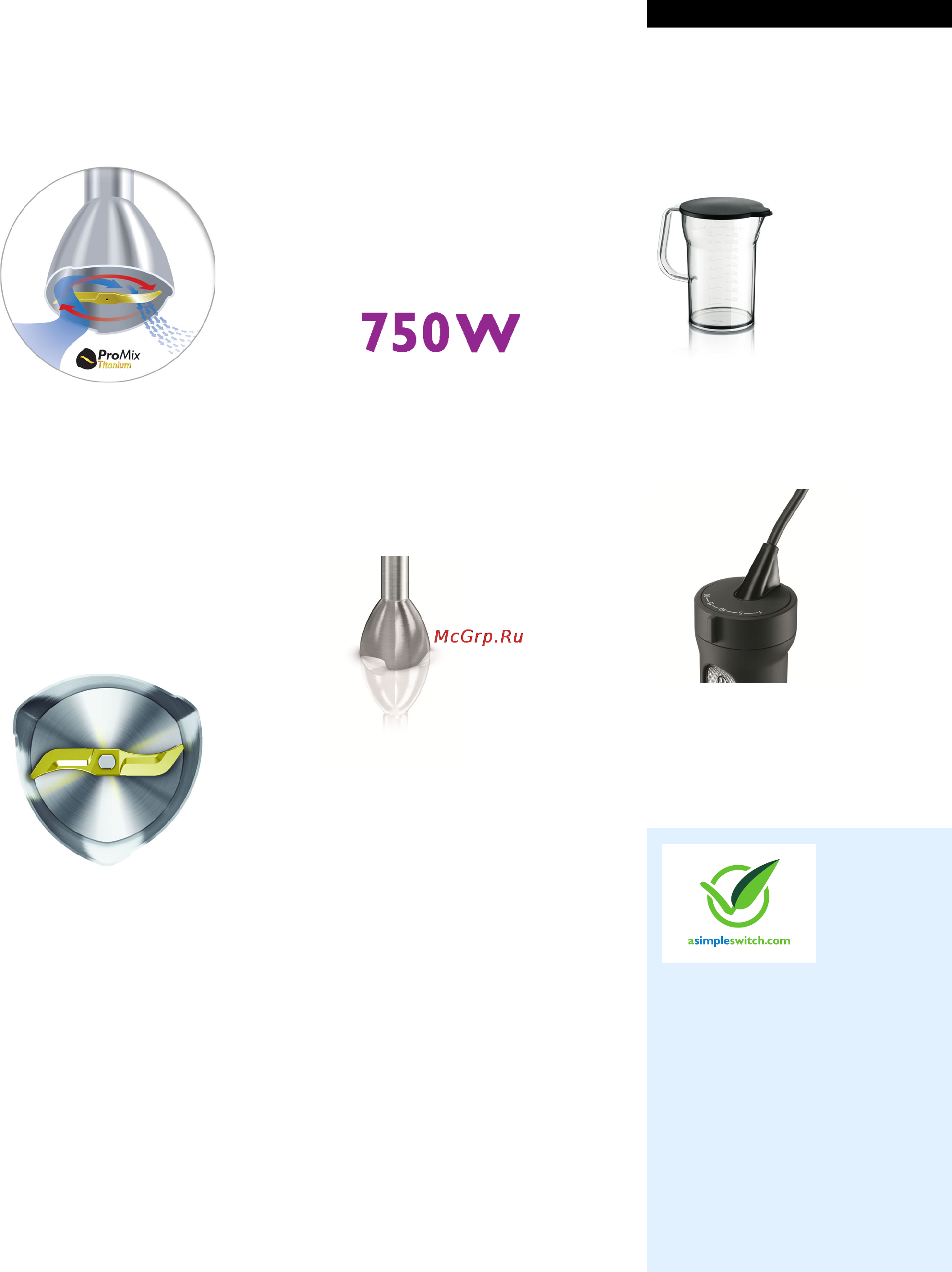 Philips HR 1660 [2/3] Особенности